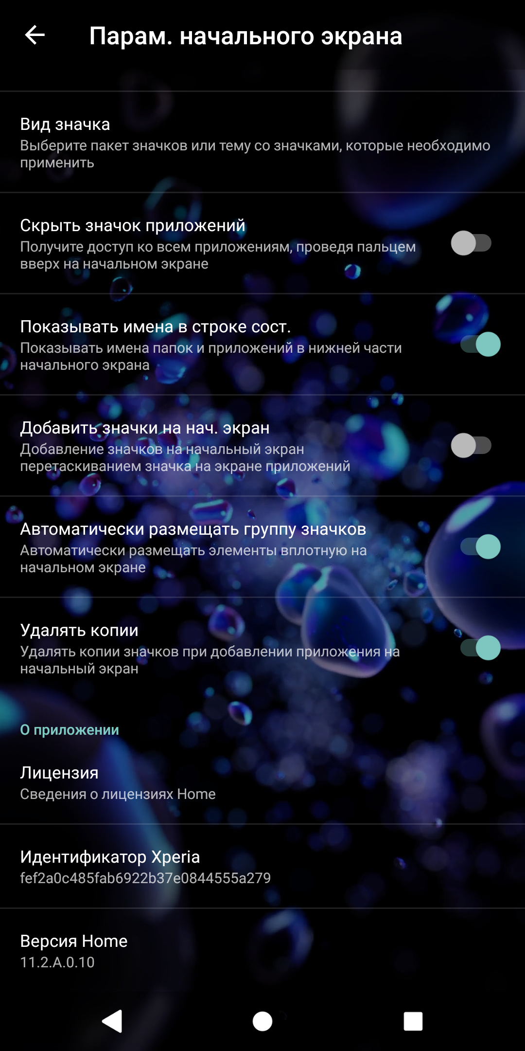 Screenshot_20180328-123442.png