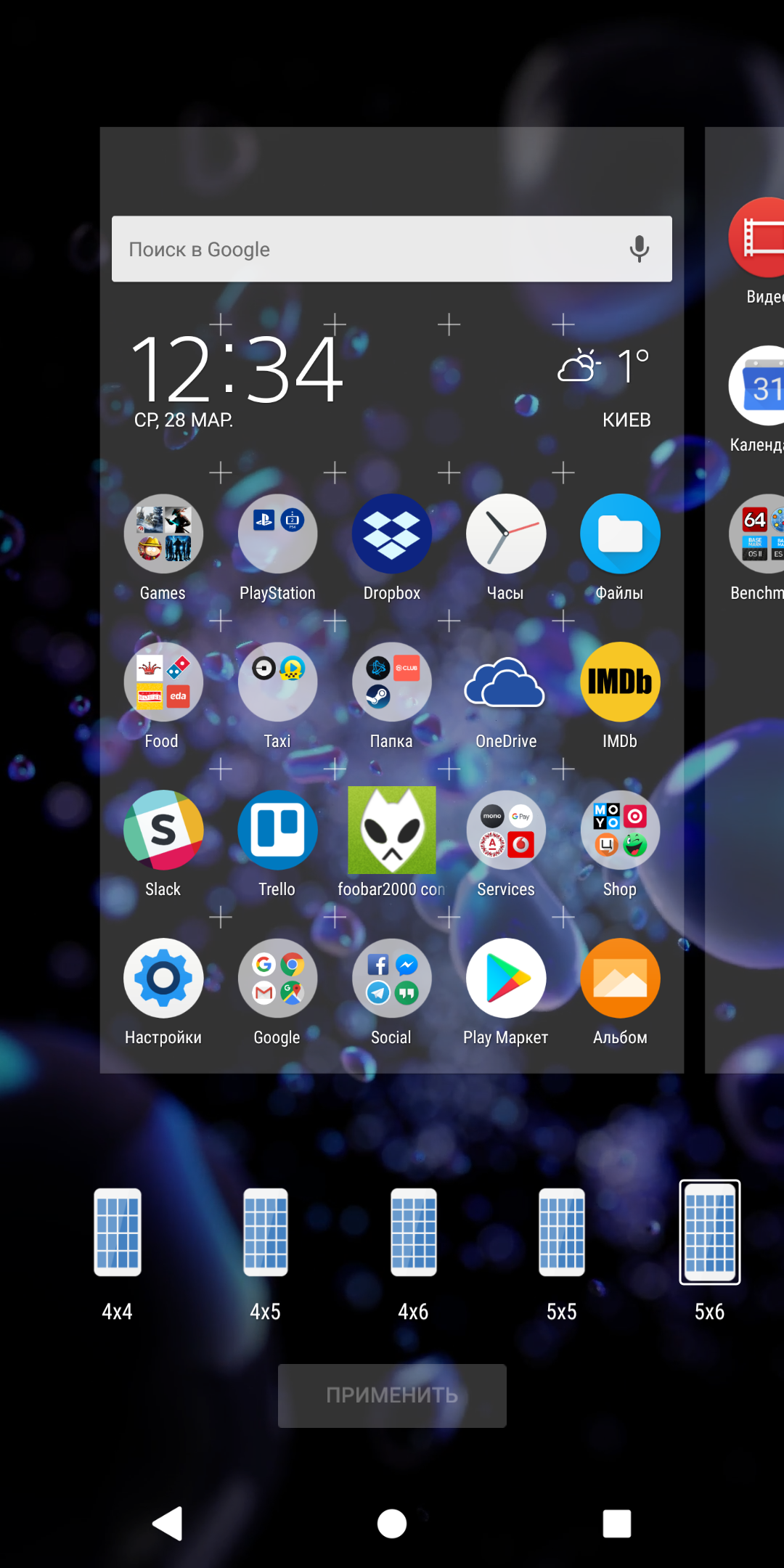 Screenshot_20180328-123458.png
