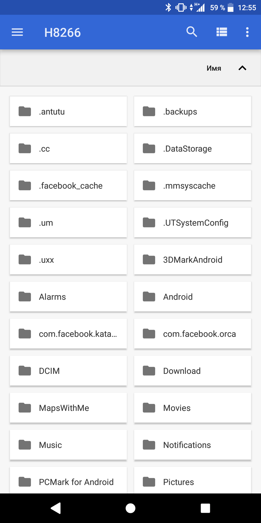 Screenshot_20180328-125540.png