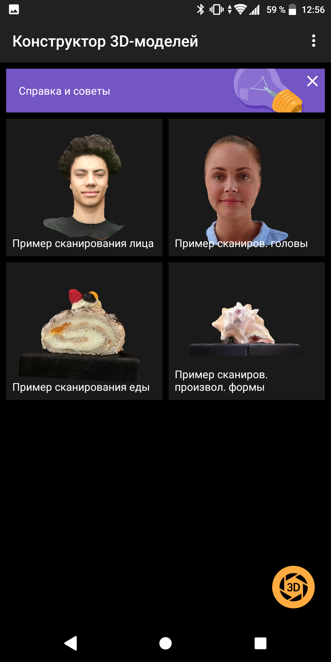 Screenshot_20180328-125616.png
