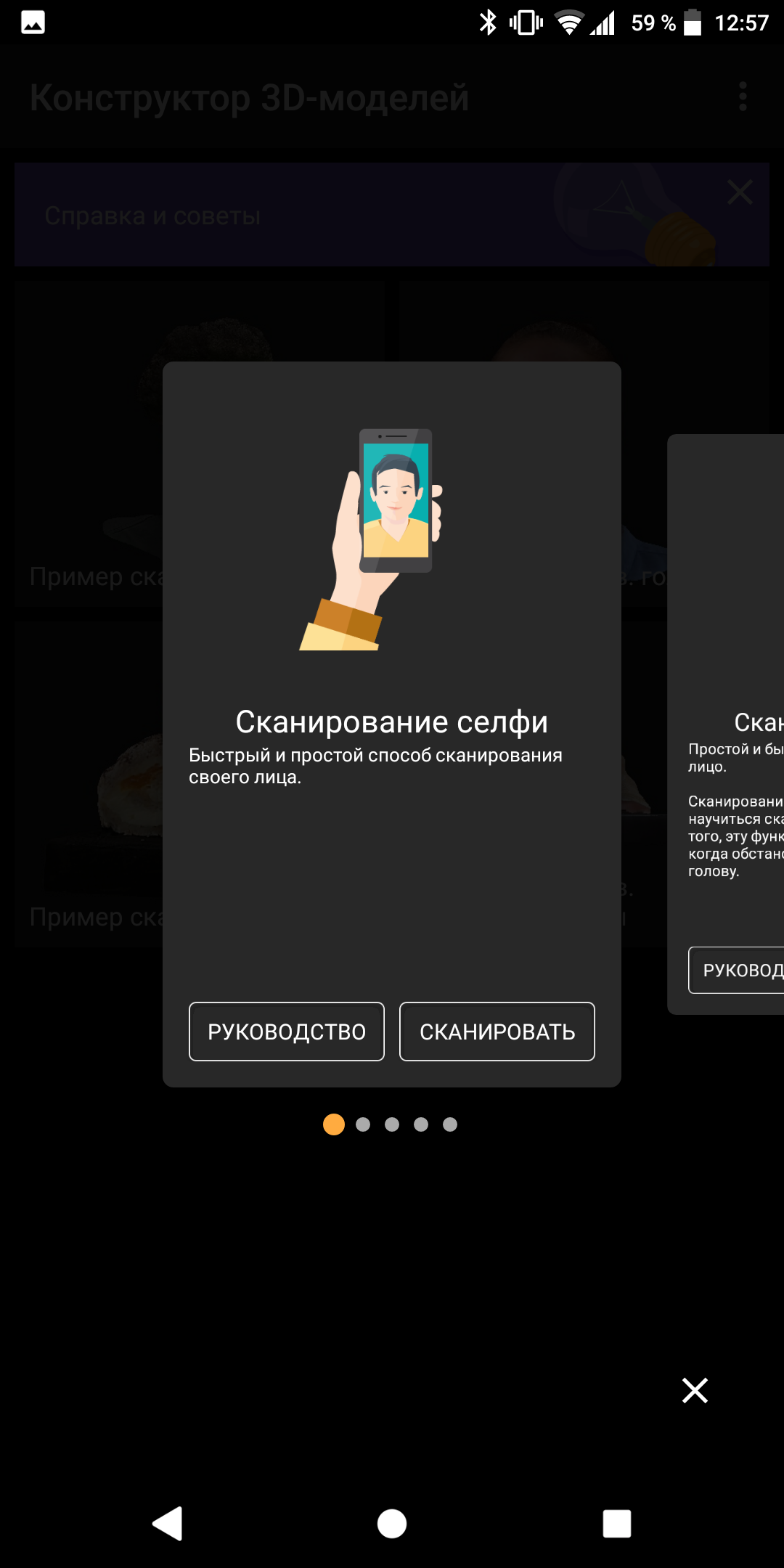 Screenshot_20180328-125712.png