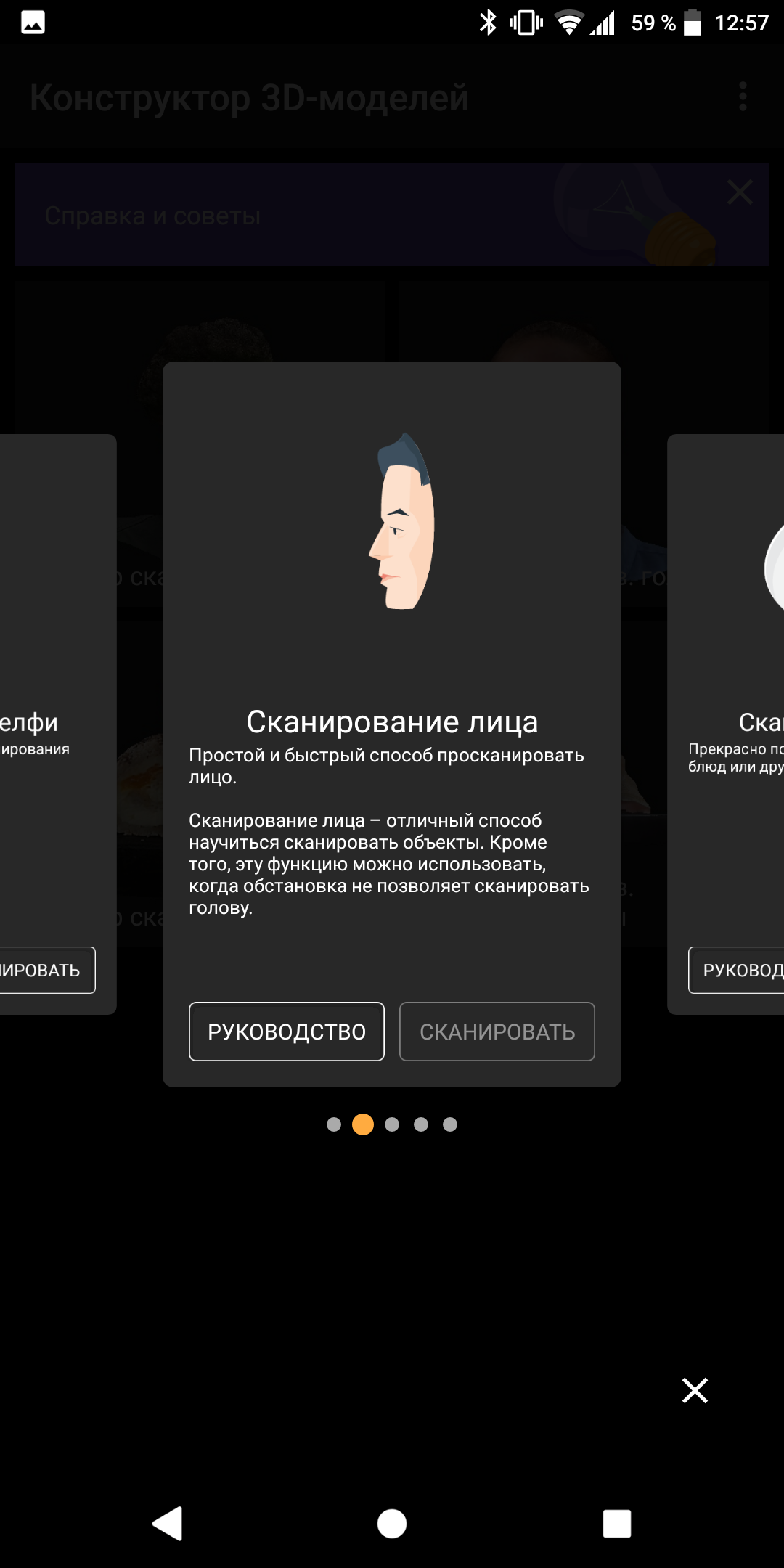 Screenshot_20180328-125716.png