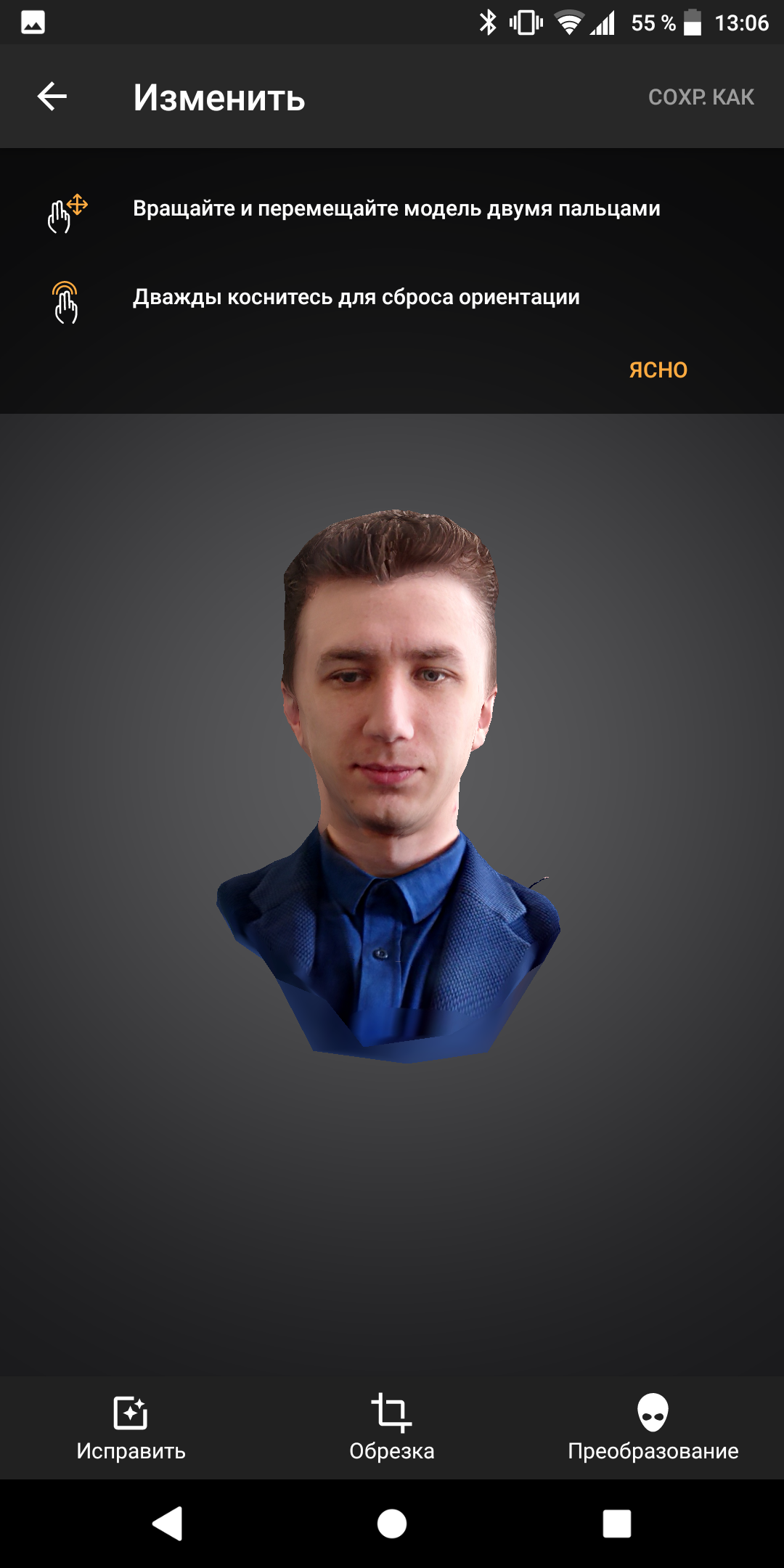 Screenshot_20180328-130638.png