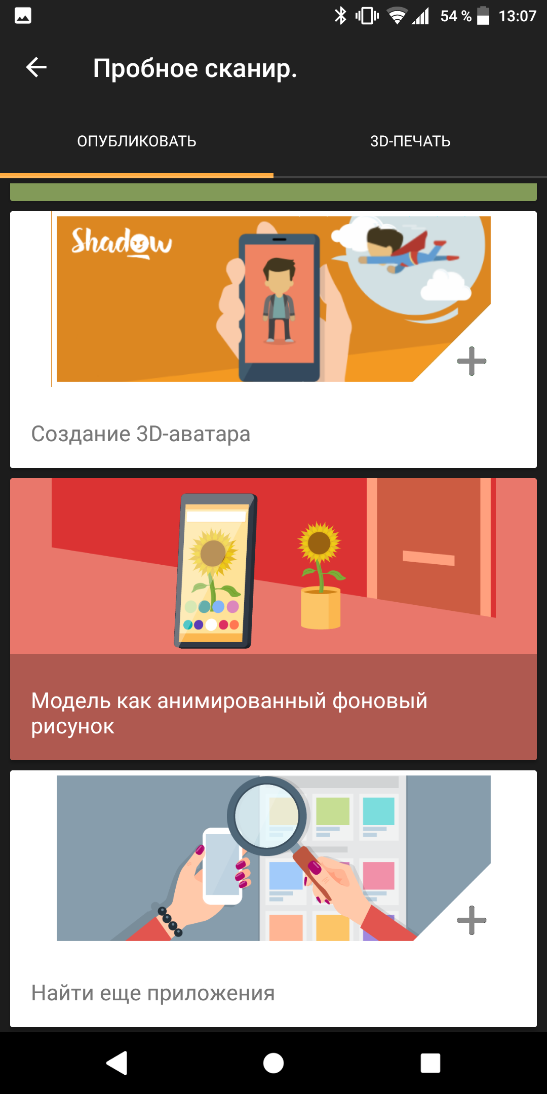 Screenshot_20180328-130732.png