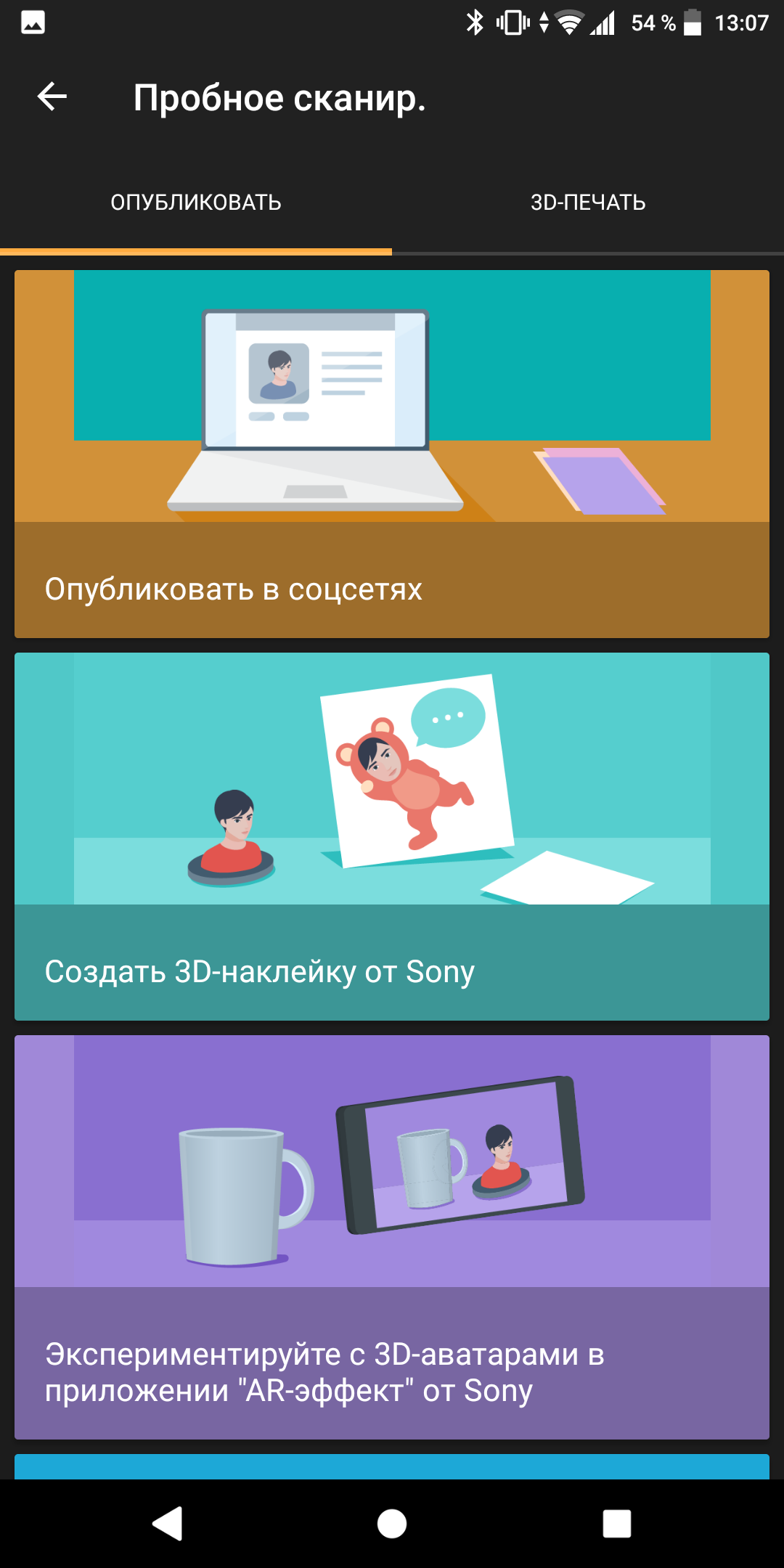 Screenshot_20180328-130736.png
