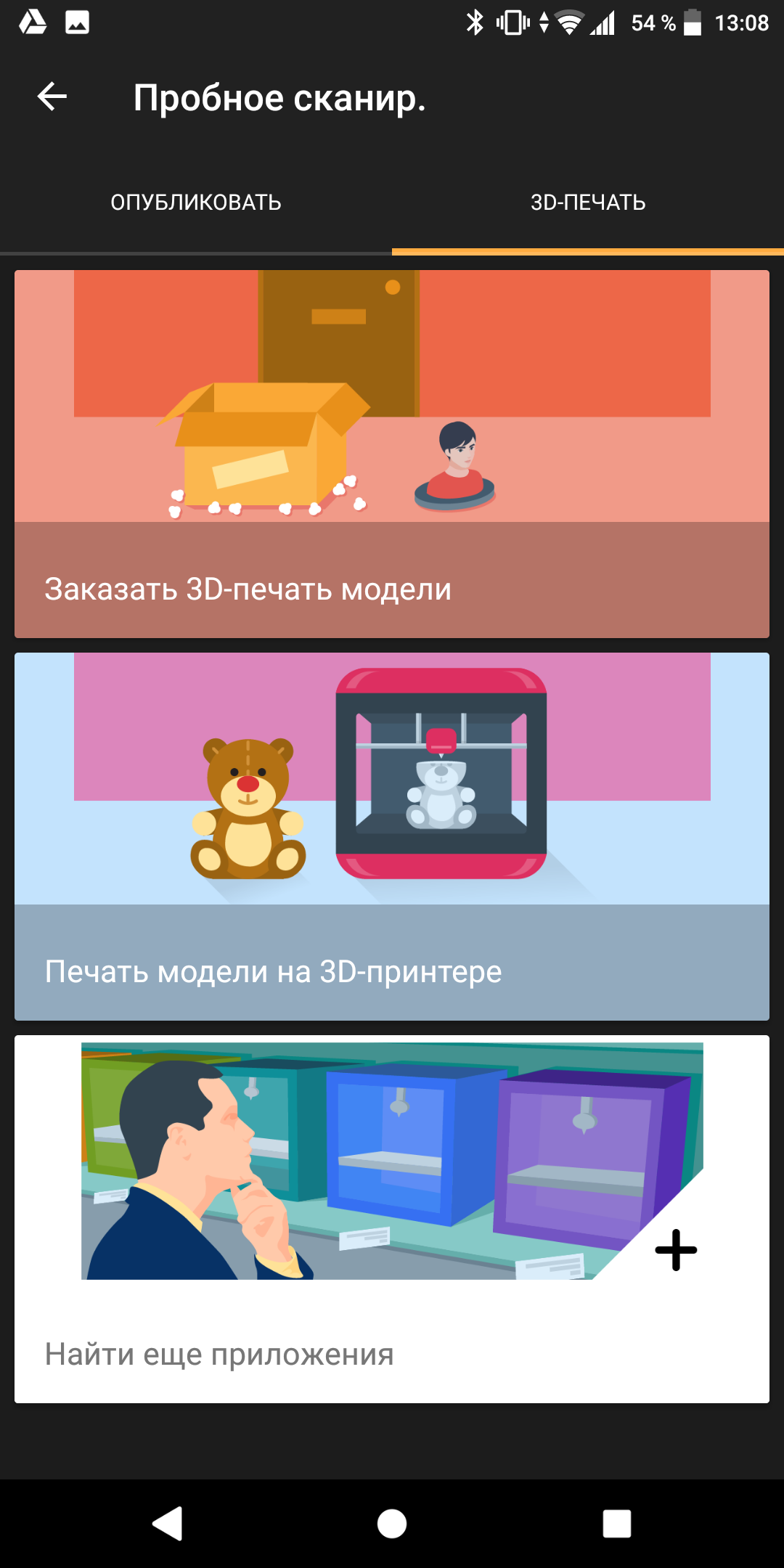 Screenshot_20180328-130803.png