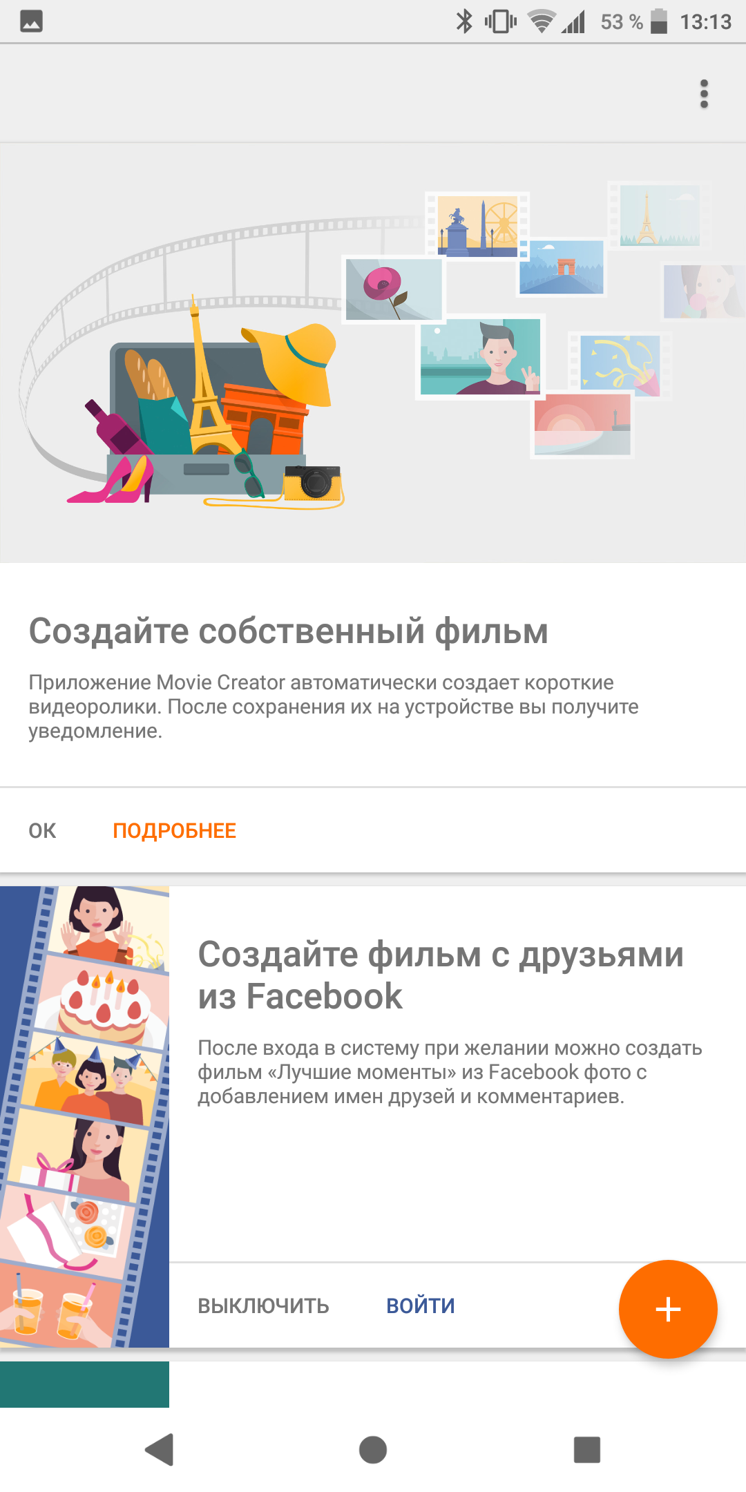 Screenshot_20180328-131324.png