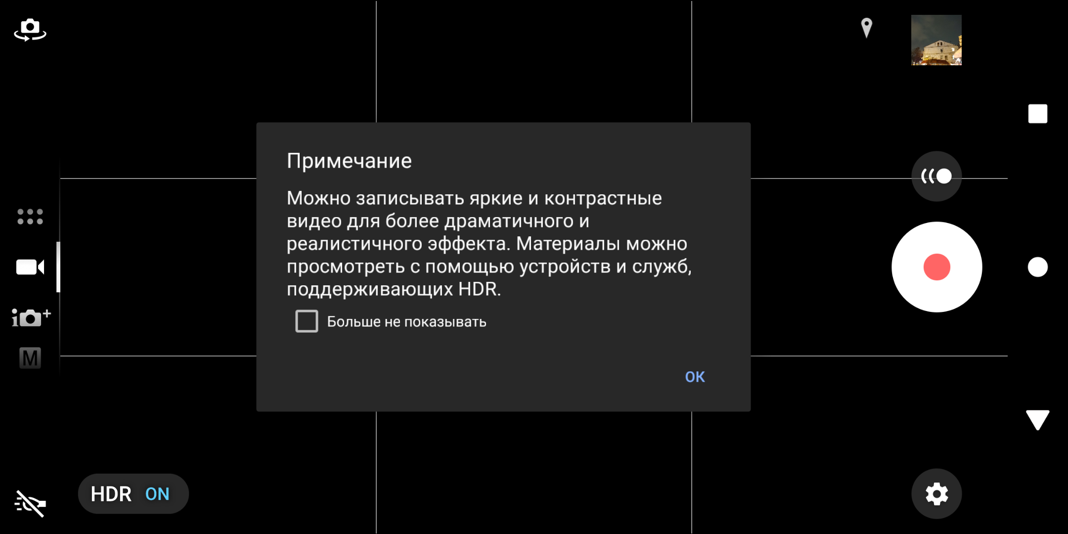 Screenshot_20180328-131721.png