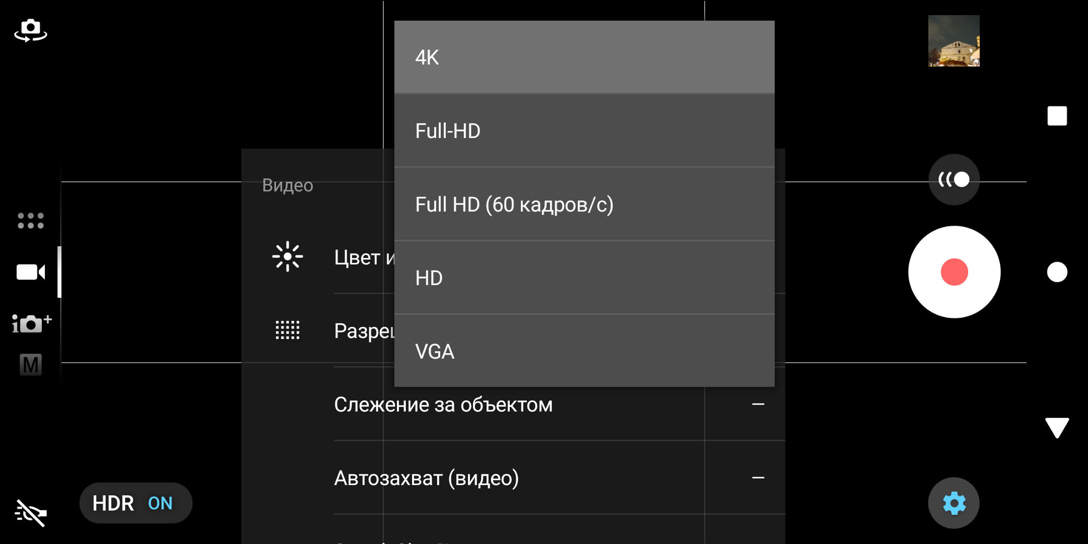Screenshot_20180328-131900.png
