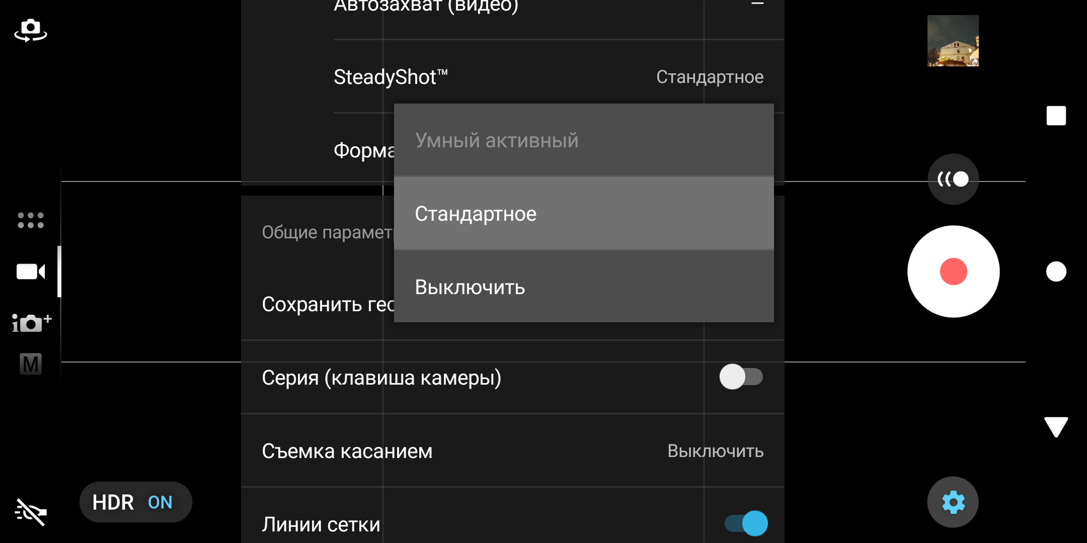 Screenshot_20180328-131906.png
