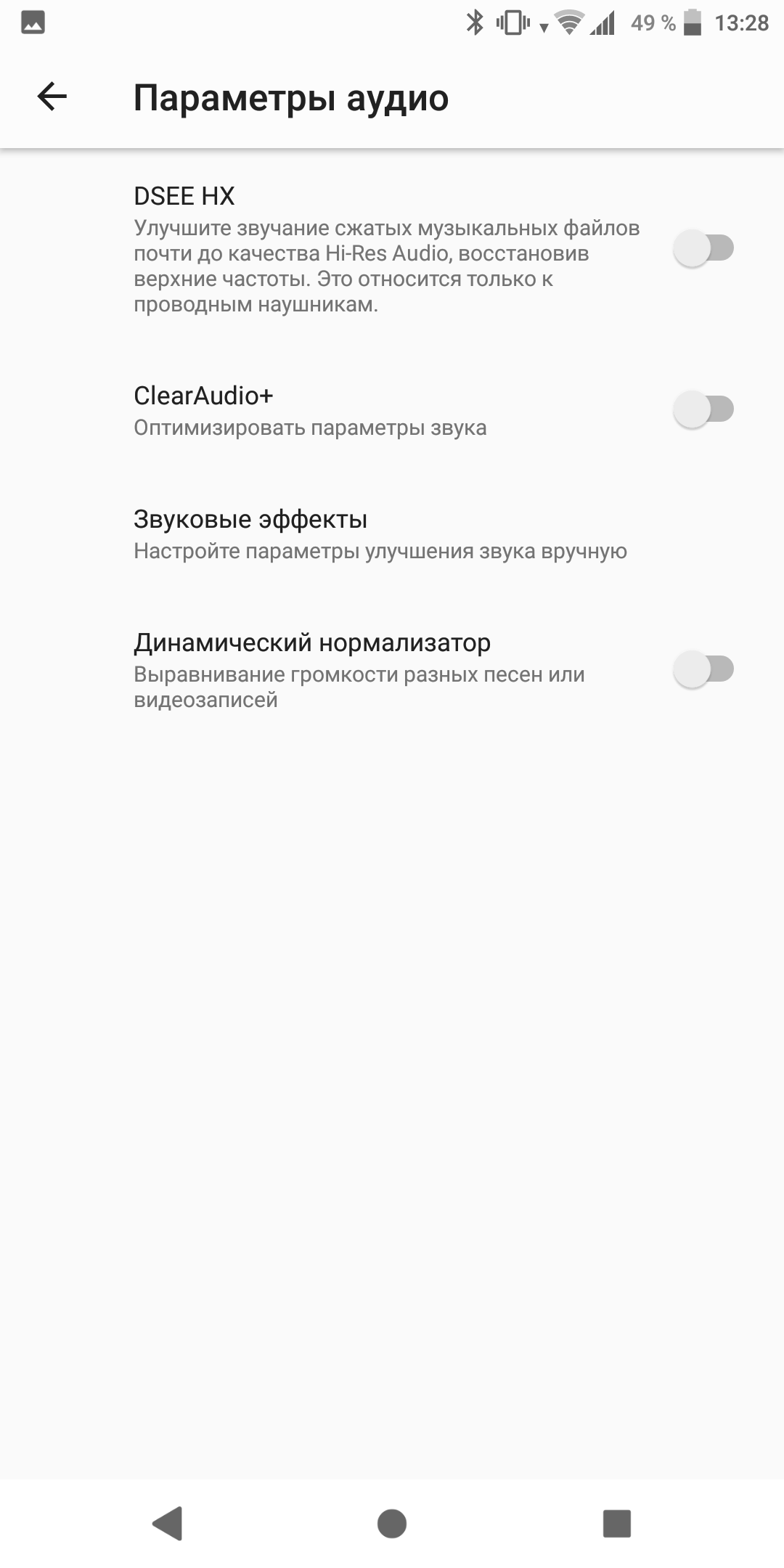 Screenshot_20180328-132844.png