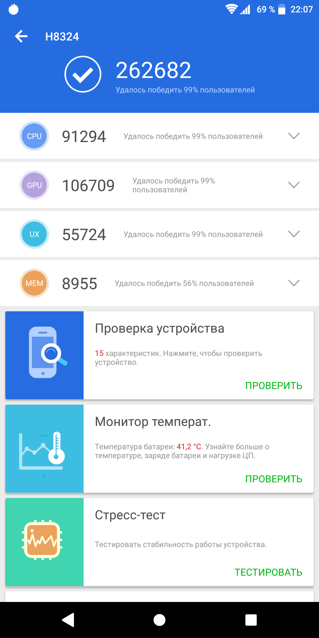 Screenshot_20180328-220750.png