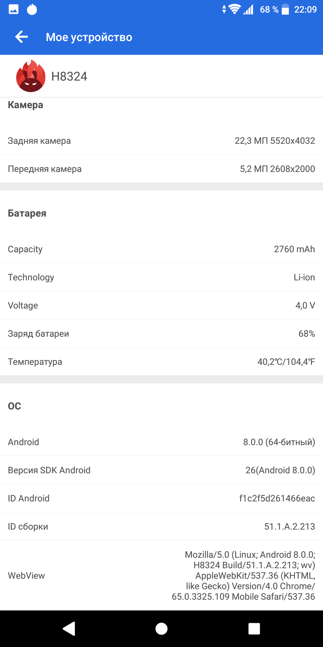 Screenshot_20180328-220910.png