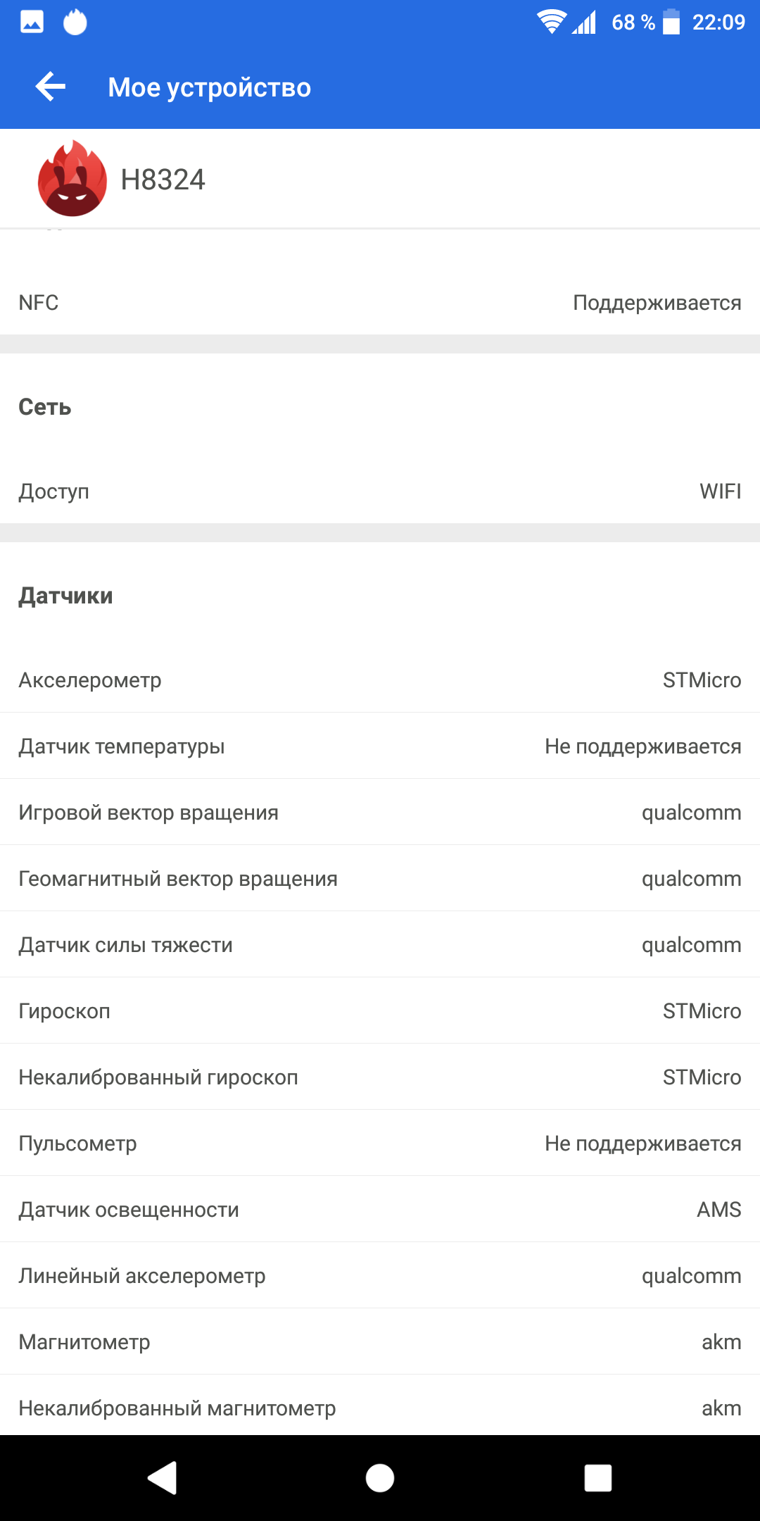 Screenshot_20180328-220916.png