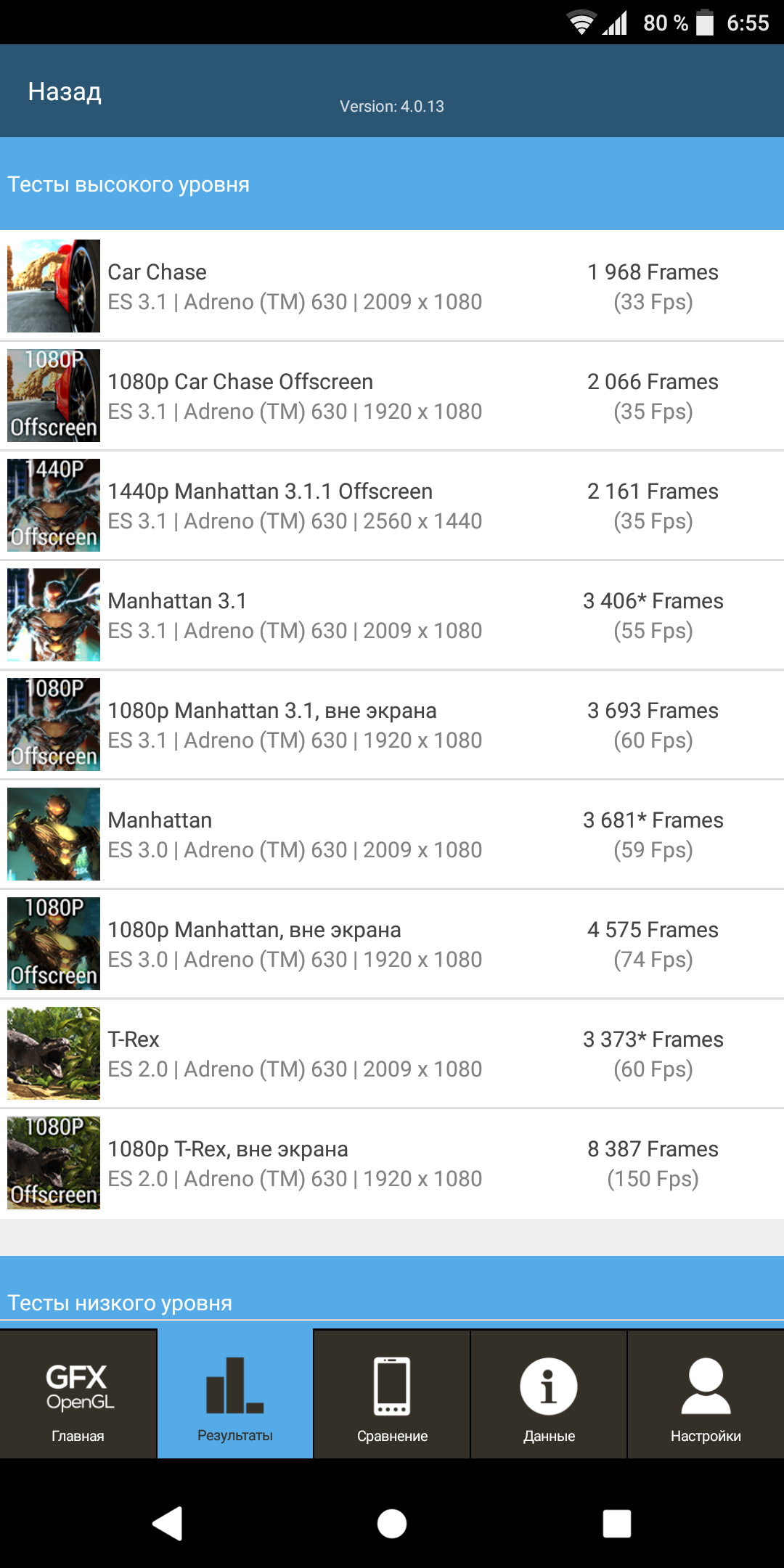 Screenshot_20180330-065537.png