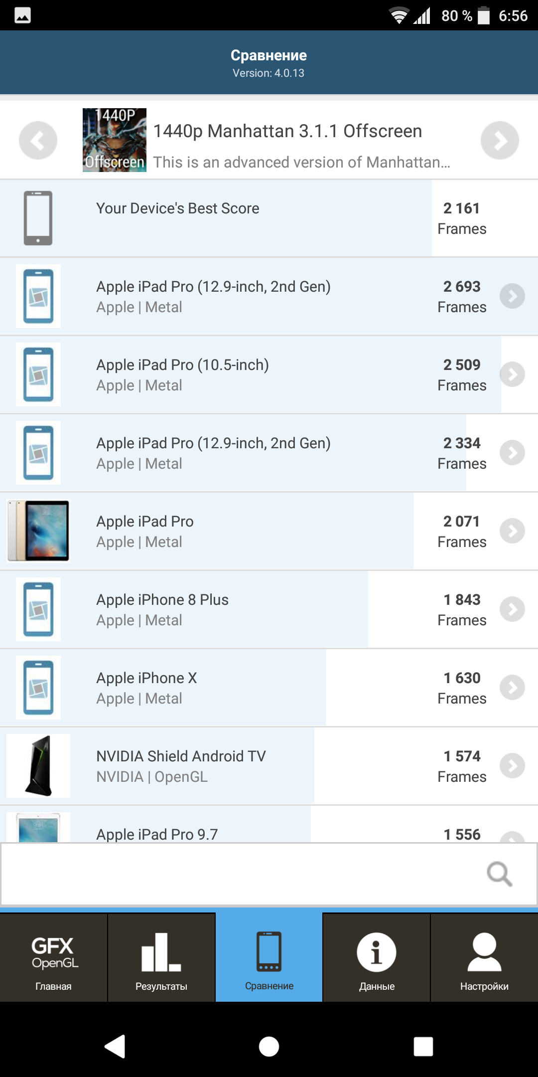 Screenshot_20180330-065604.png