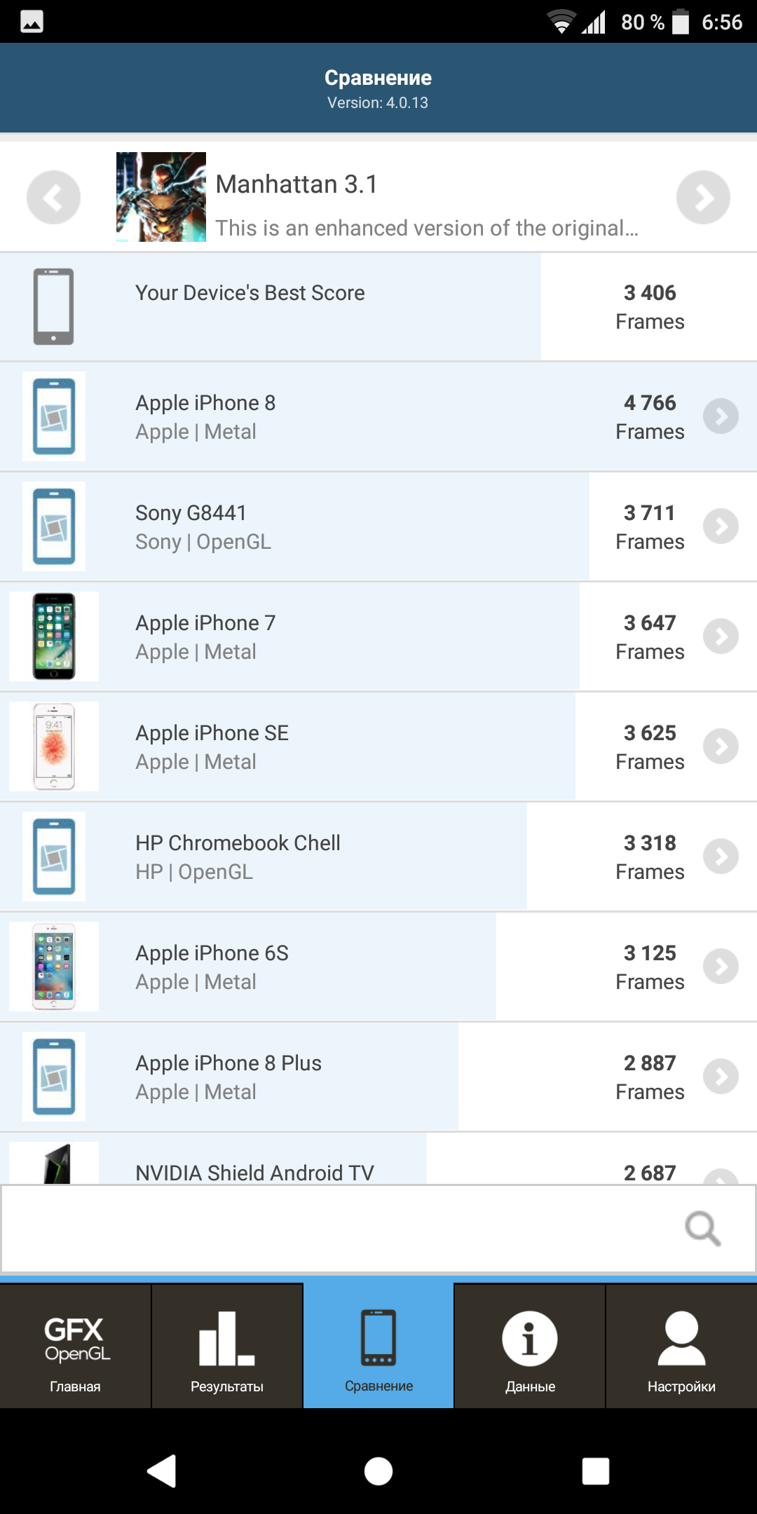 Screenshot_20180330-065608.png