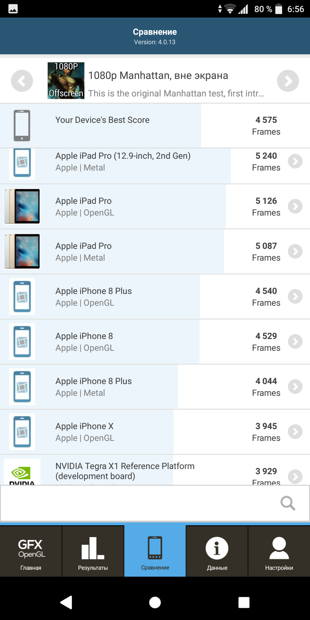 Screenshot_20180330-065635.png