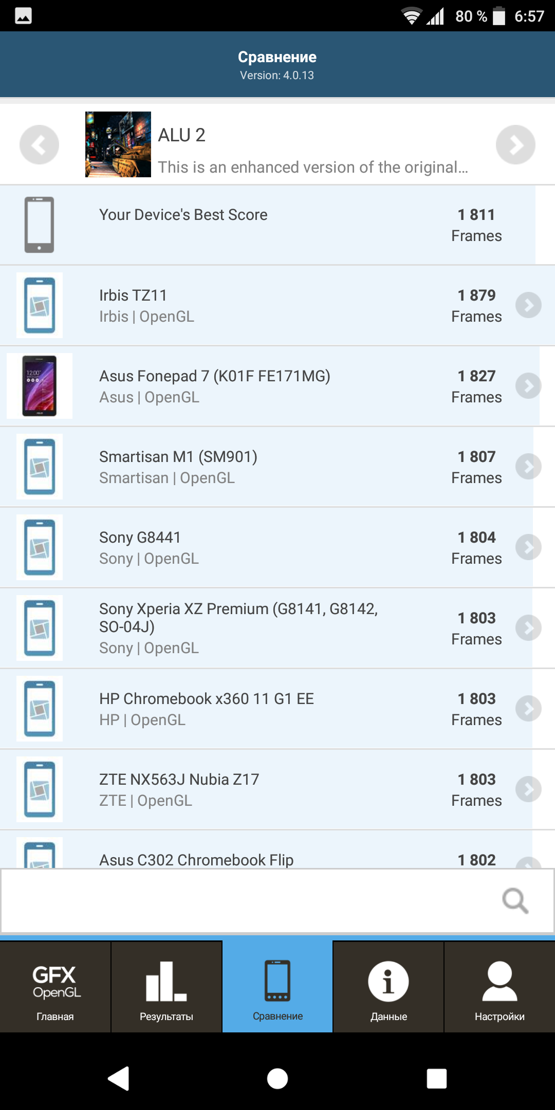 Screenshot_20180330-065730.png