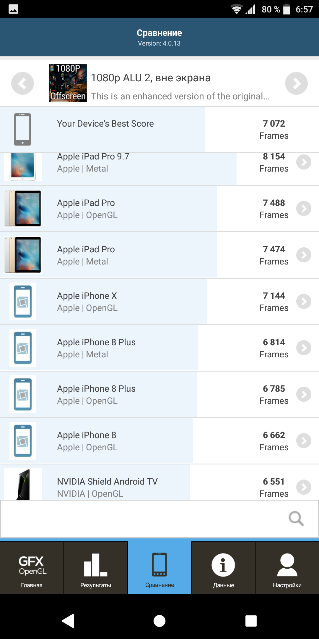 Screenshot_20180330-065738.png
