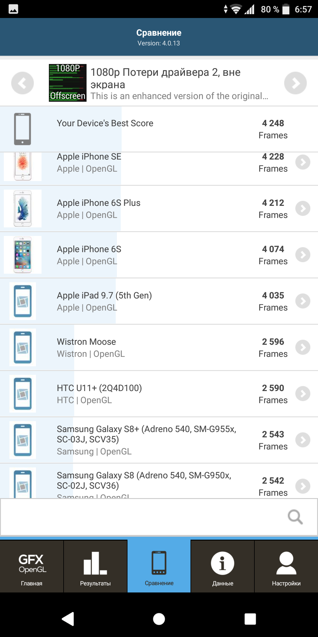 Screenshot_20180330-065751.png