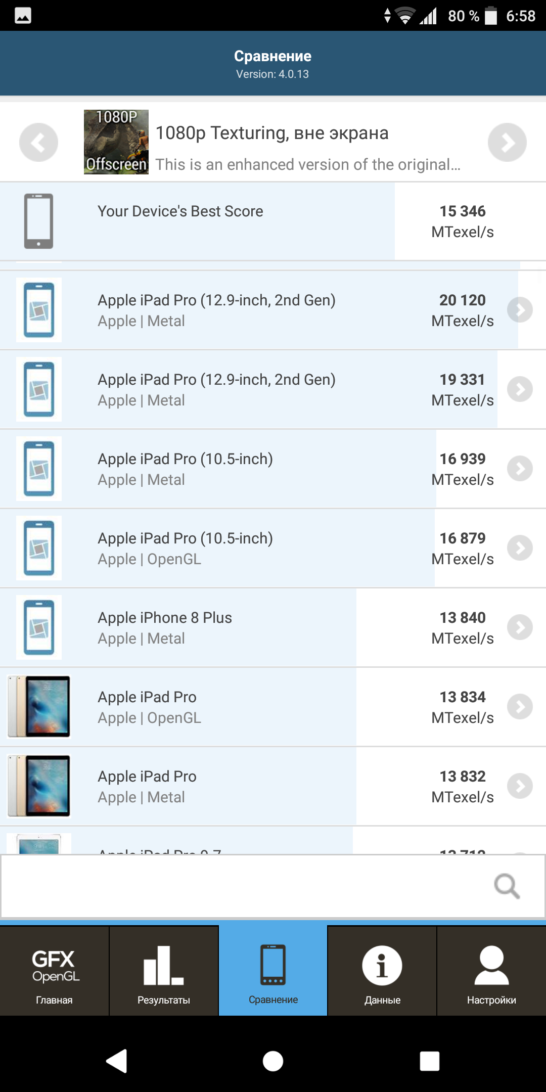 Screenshot_20180330-065808.png