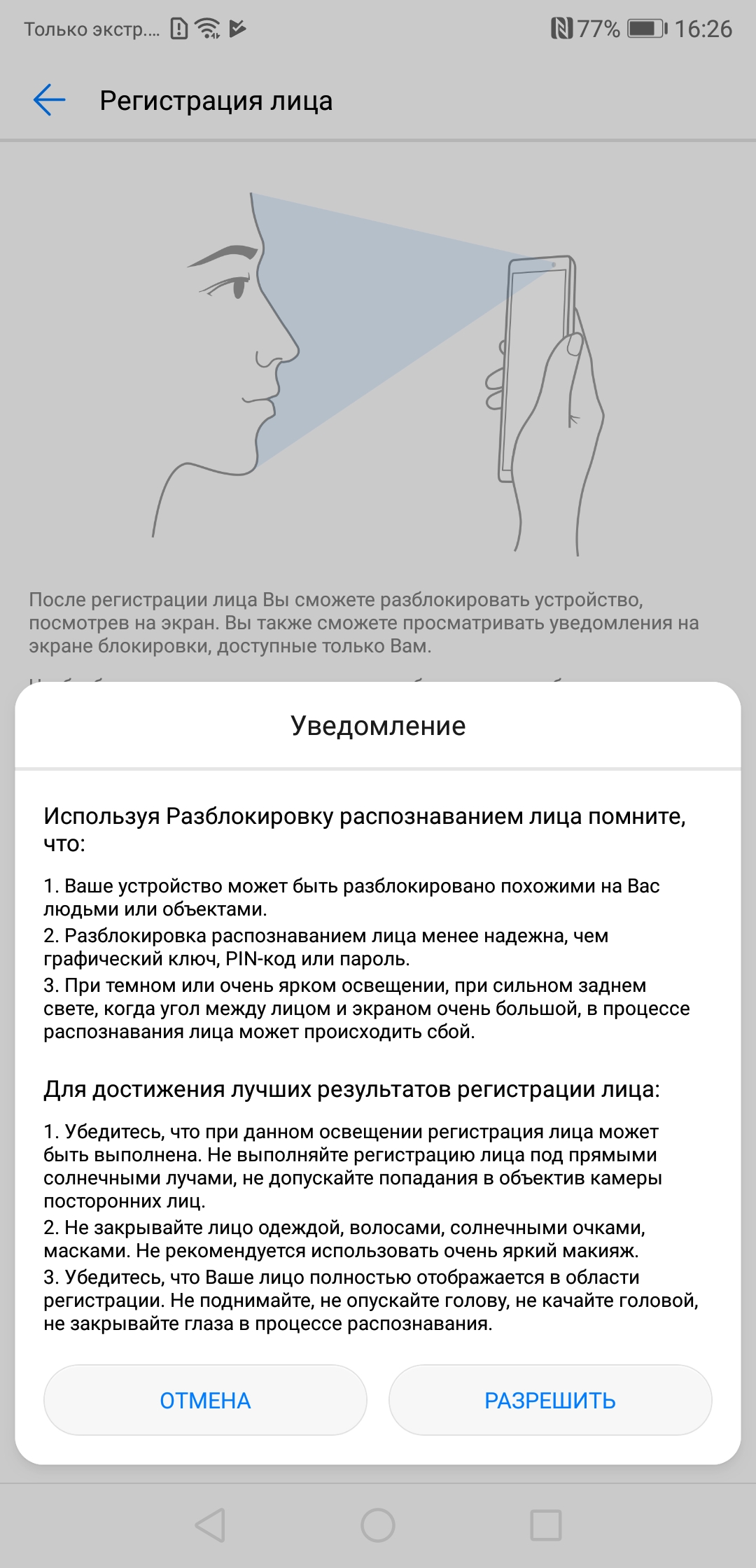Screenshot_20180330-162603.jpg