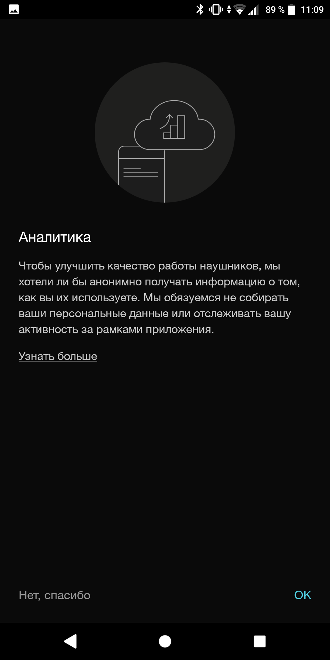 Screenshot_20180403-110913.png