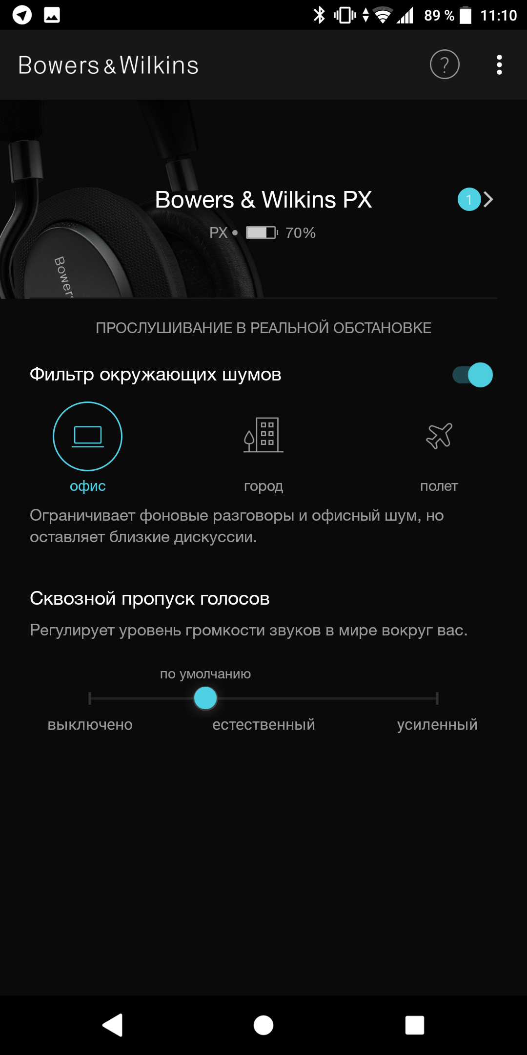 Screenshot_20180403-111008.png