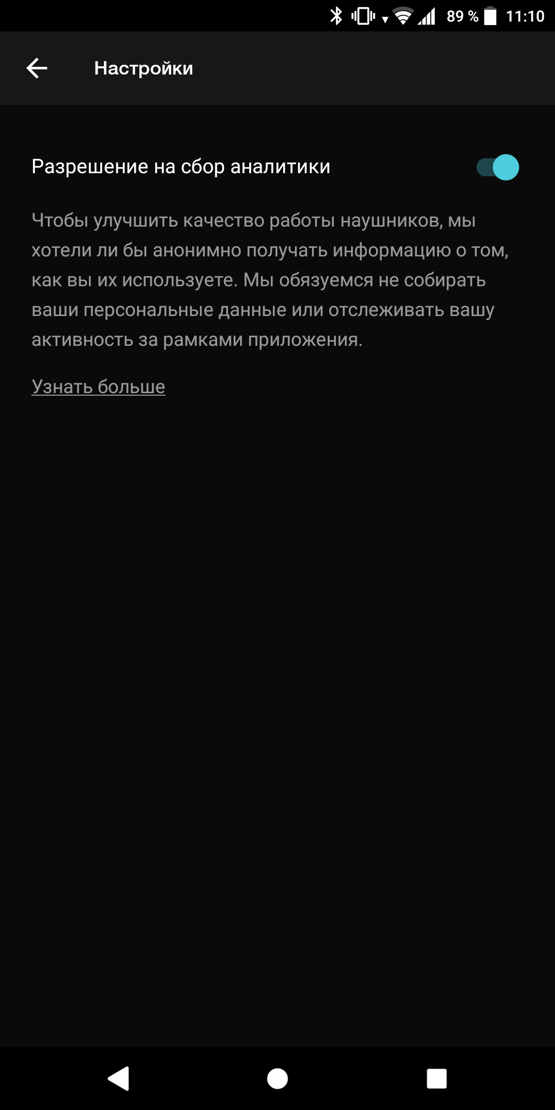Screenshot_20180403-111058.png
