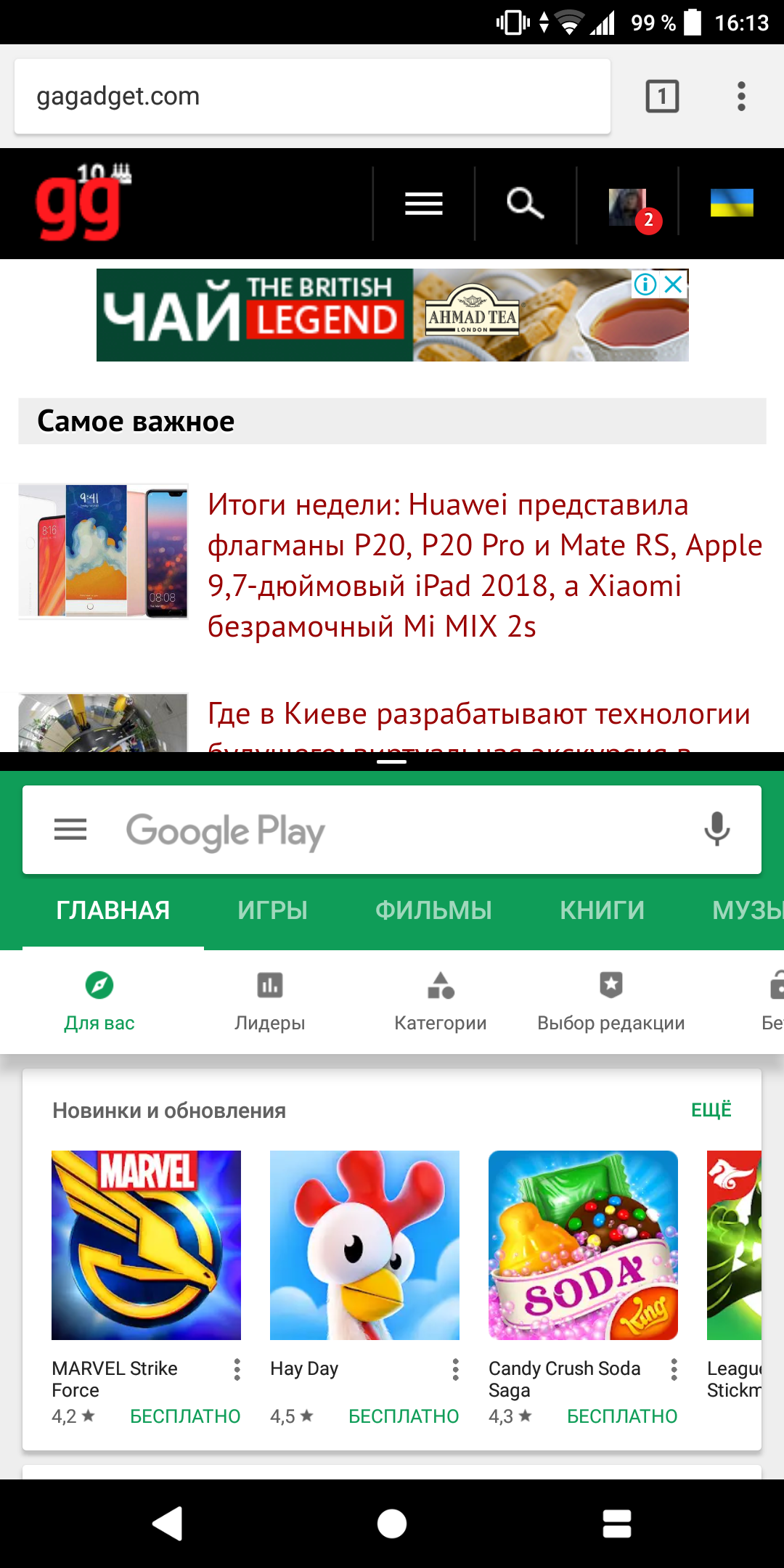 Screenshot_20180403-161351.png