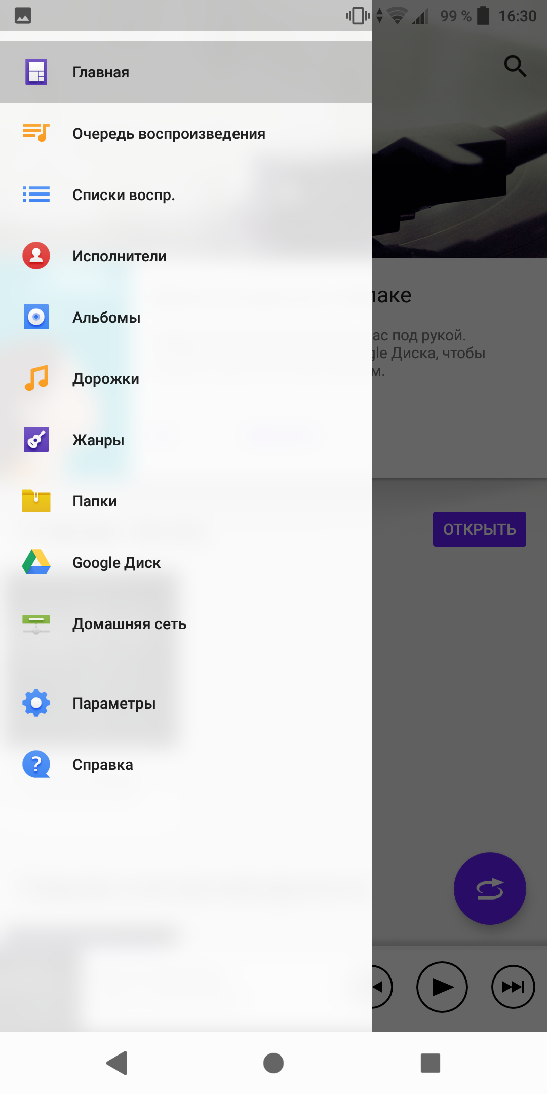 Screenshot_20180403-163021.png