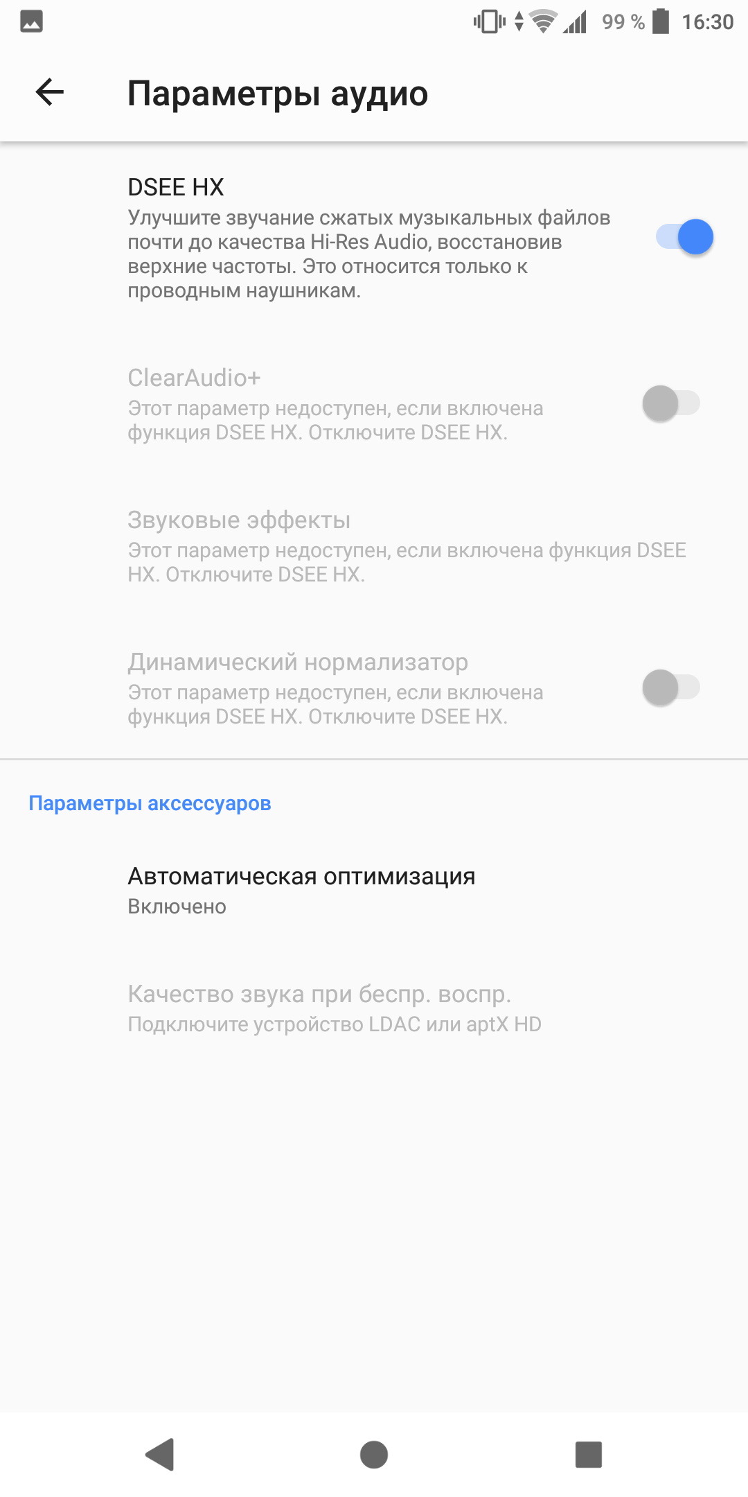 Screenshot_20180403-163037.png