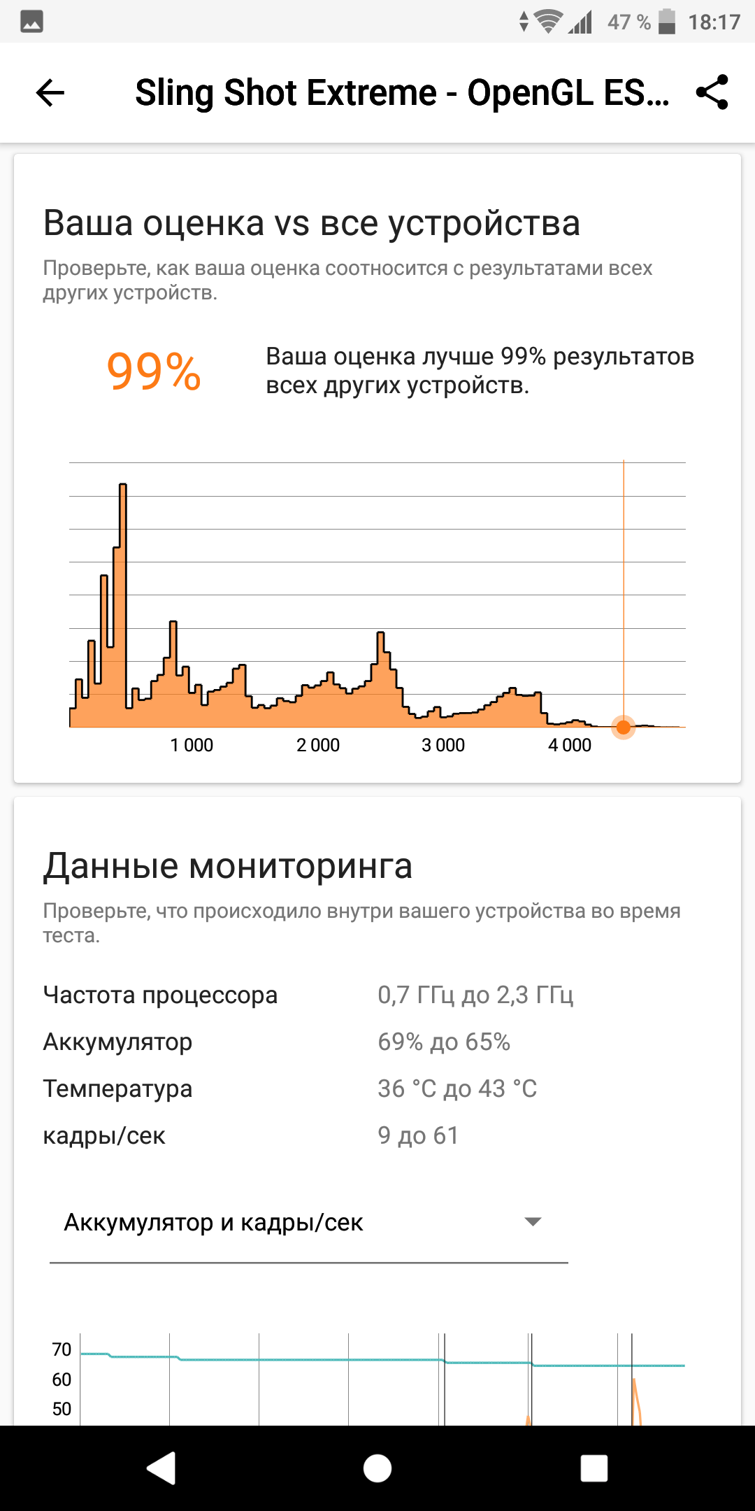 Screenshot_20180404-181758.png