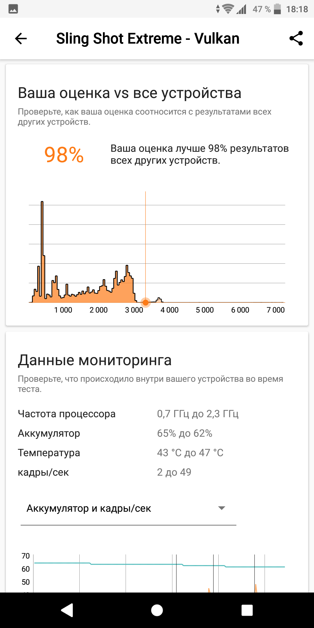 Screenshot_20180404-181806.png