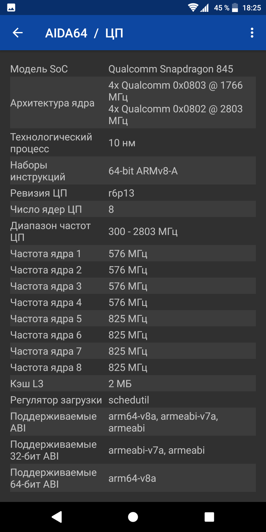 Screenshot_20180404-182509.png