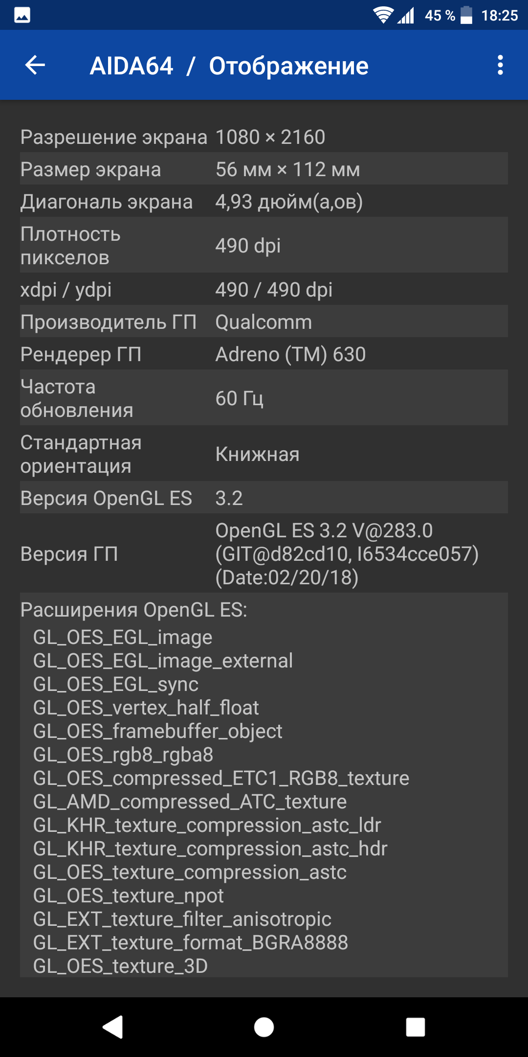 Screenshot_20180404-182525.png