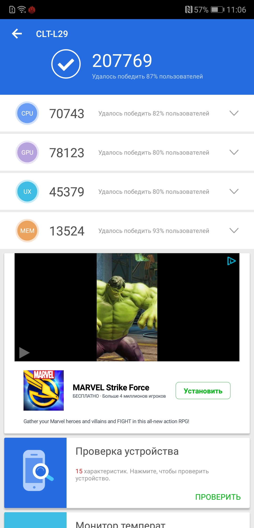 Screenshot_20180405-110657.jpg