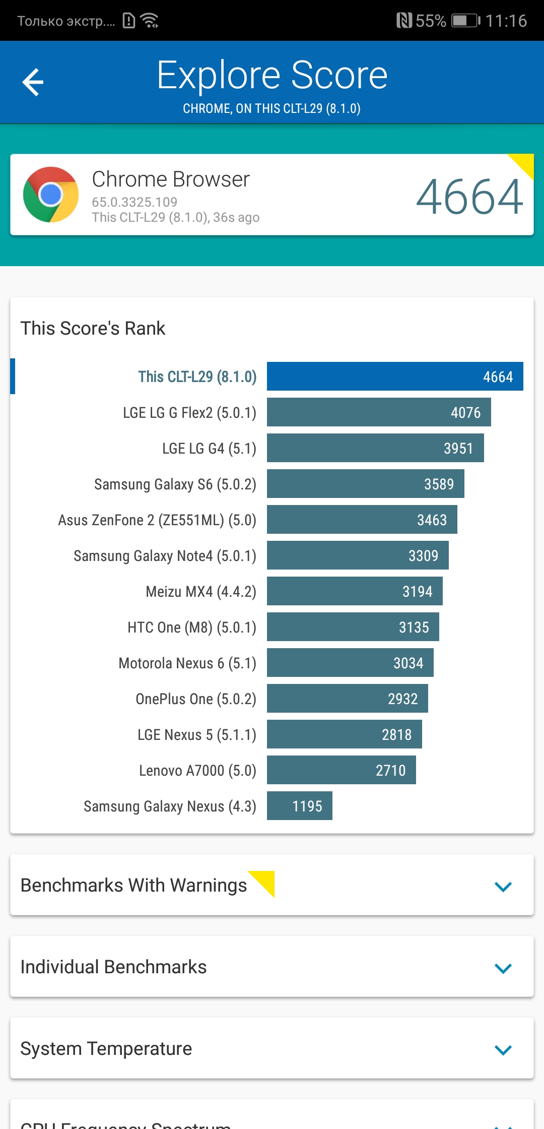 Screenshot_20180405-111612.jpg