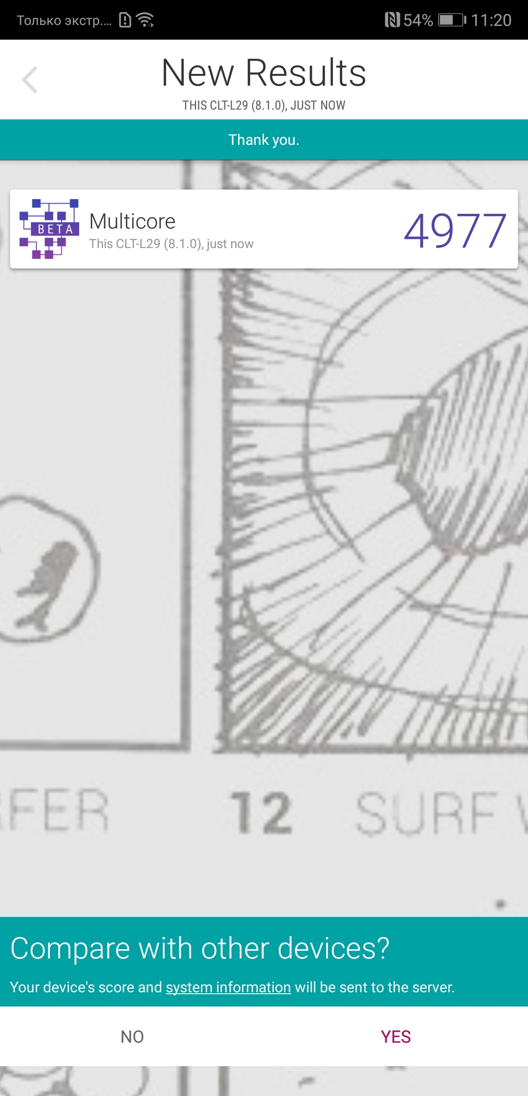 Screenshot_20180405-112025.jpg