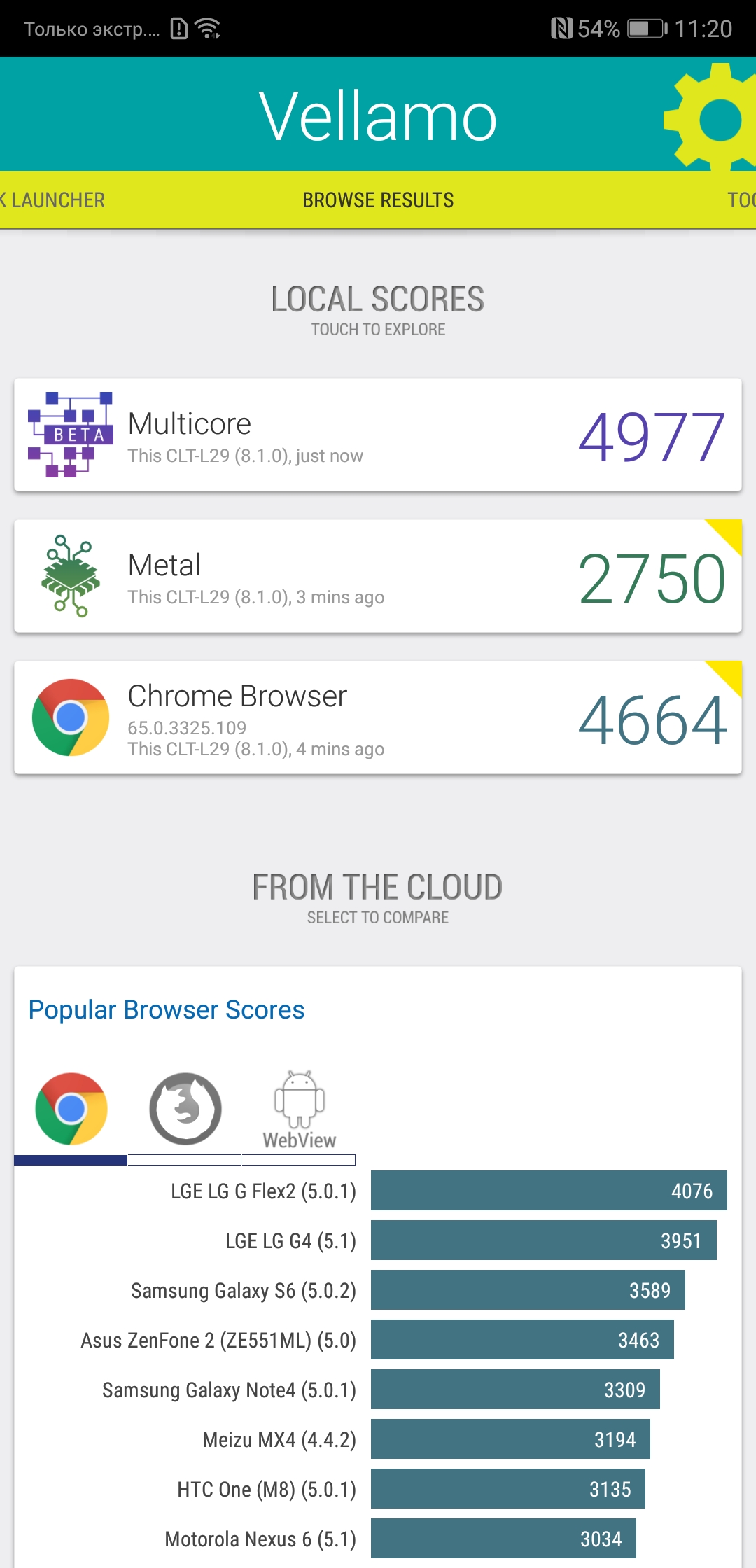 Screenshot_20180405-112043.jpg