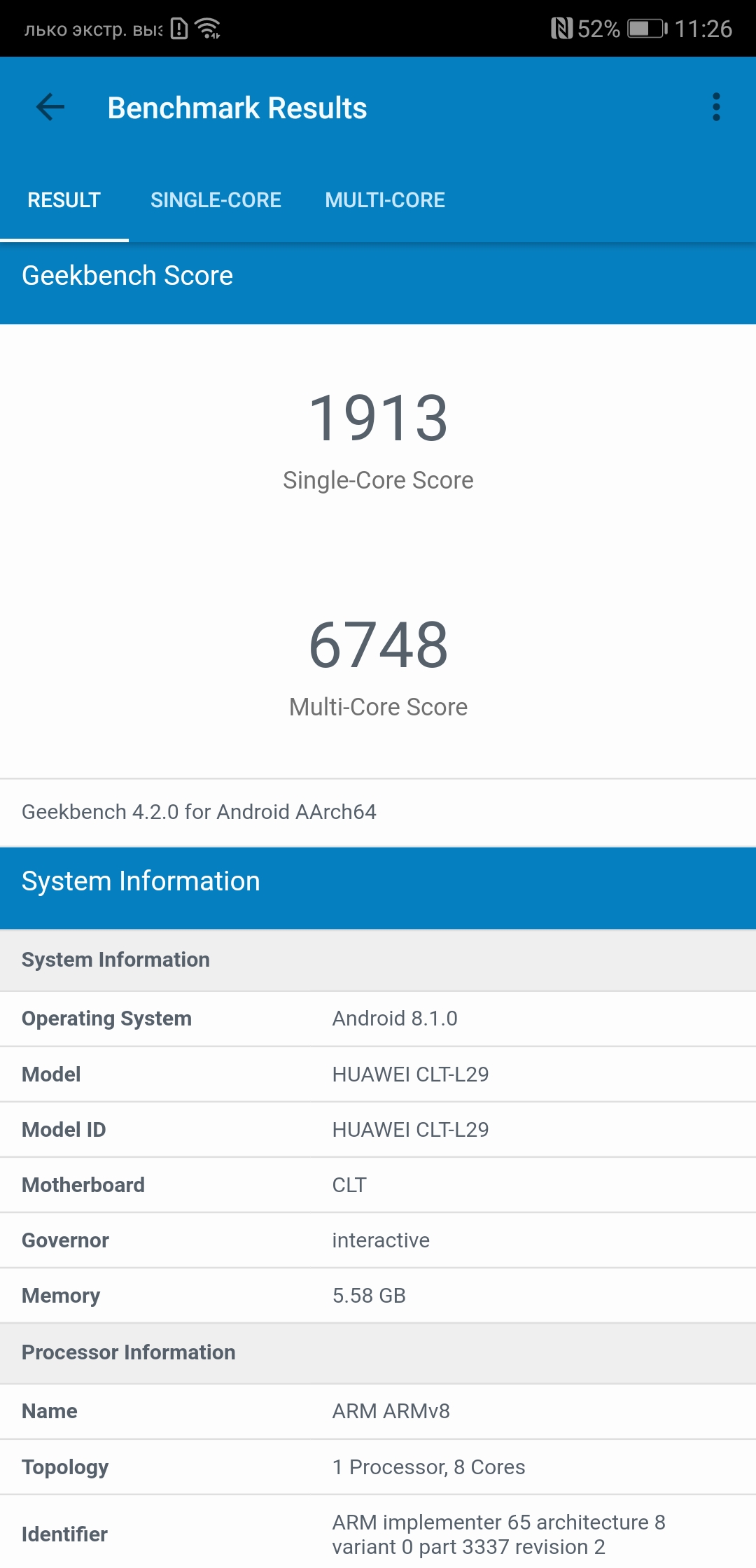 Screenshot_20180405-112616.jpg