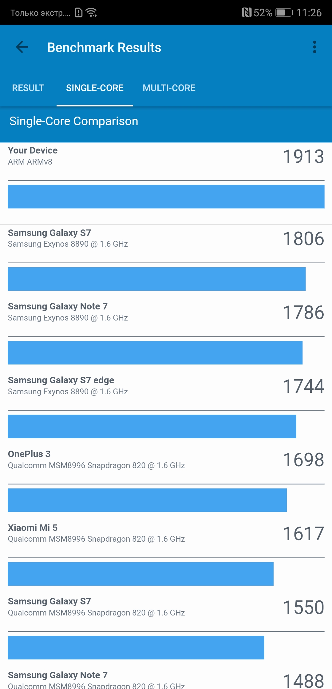 Screenshot_20180405-112621.jpg