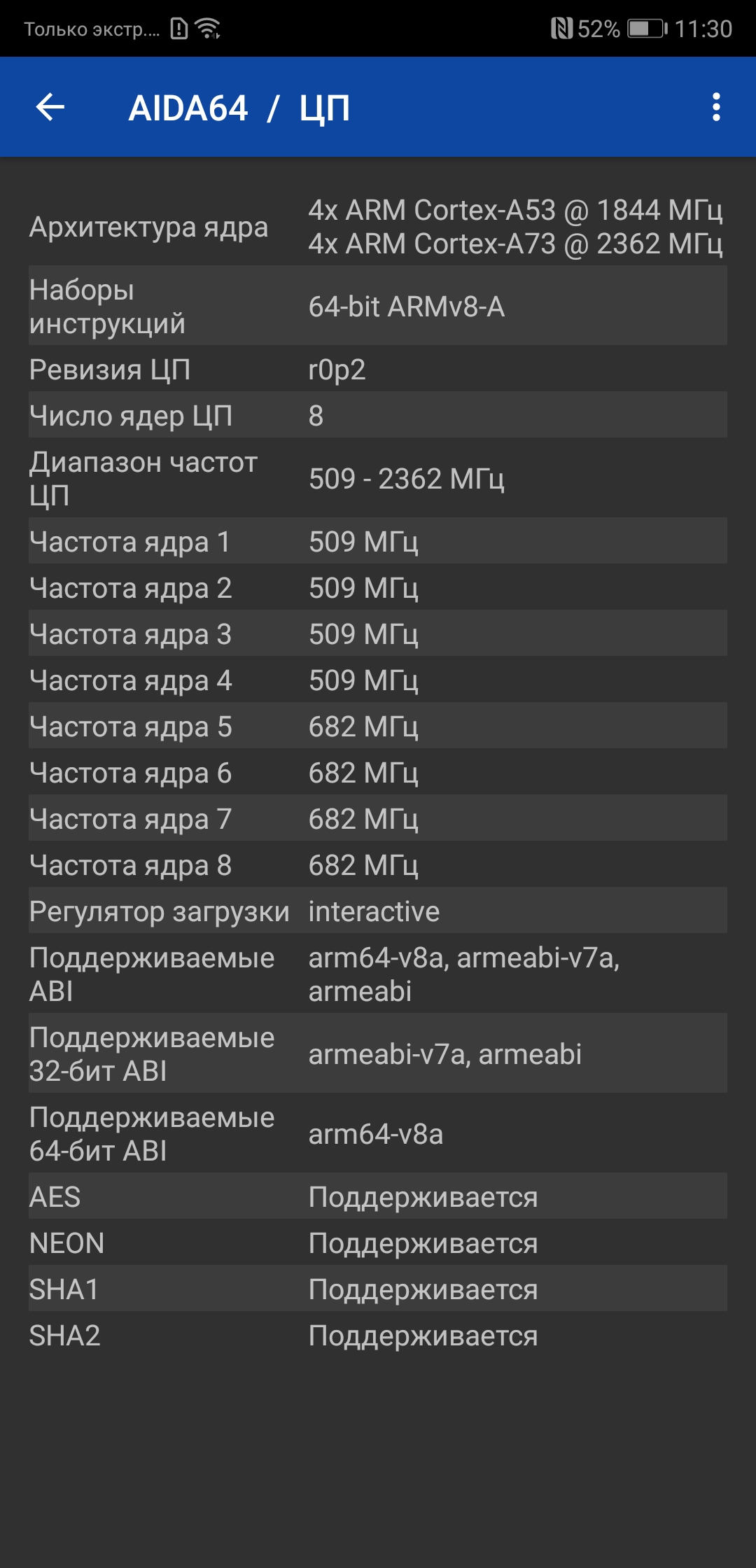 Screenshot_20180405-113026.jpg