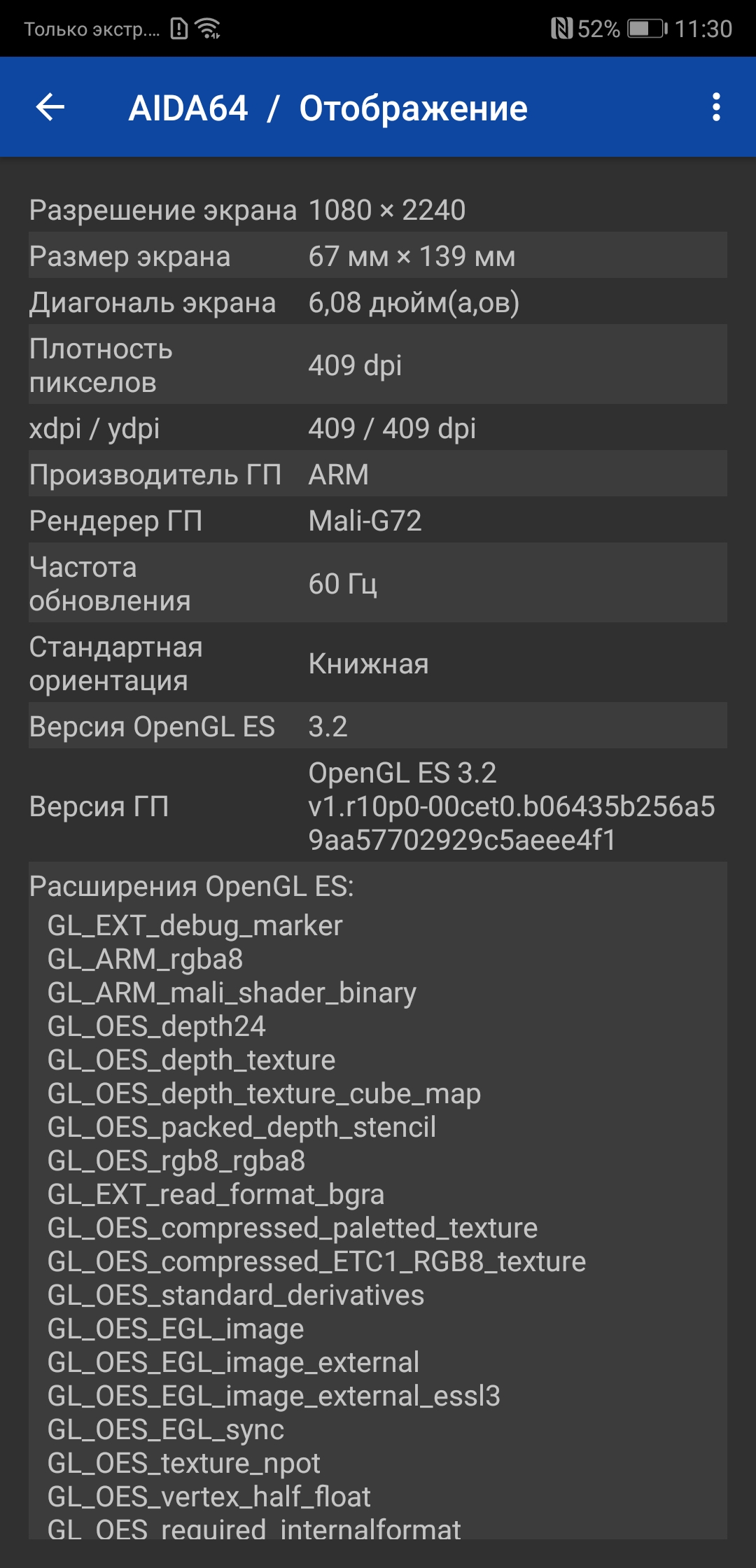 Screenshot_20180405-113038.jpg