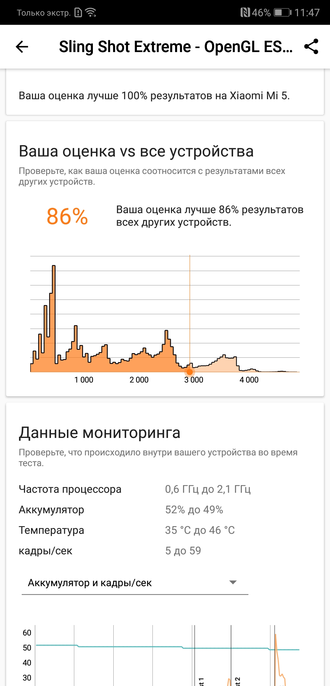 Screenshot_20180405-114741.jpg