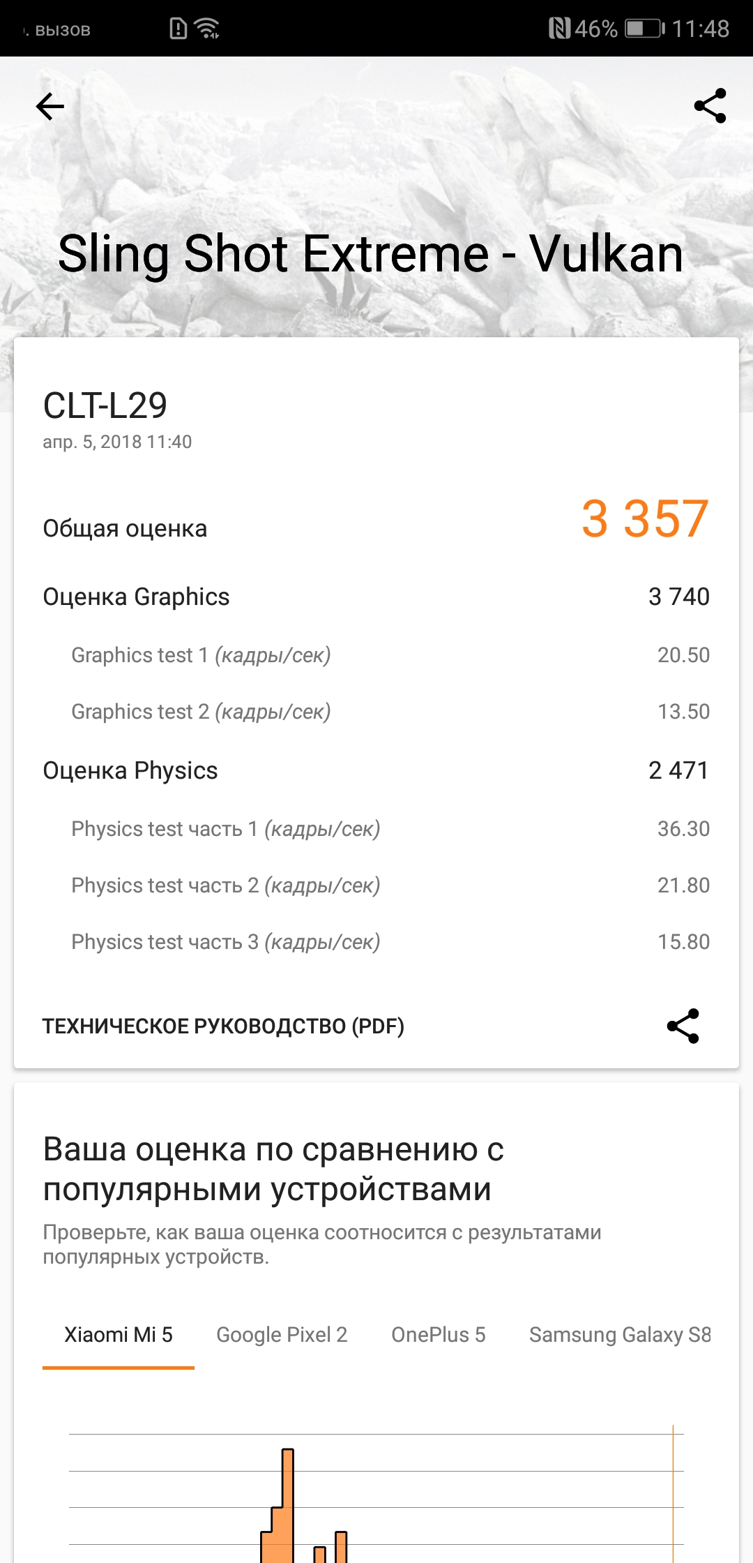Screenshot_20180405-114803.jpg