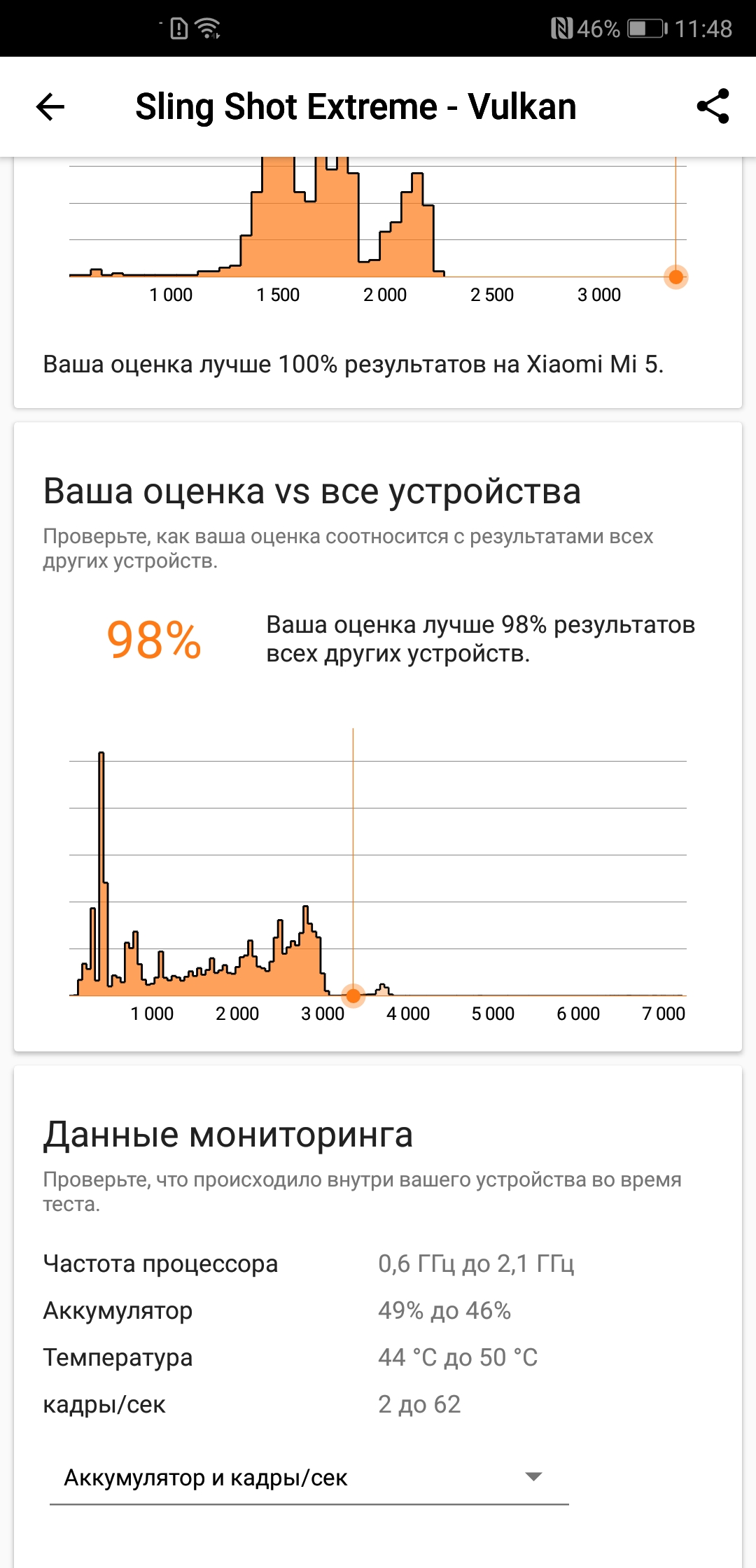 Screenshot_20180405-114809.jpg