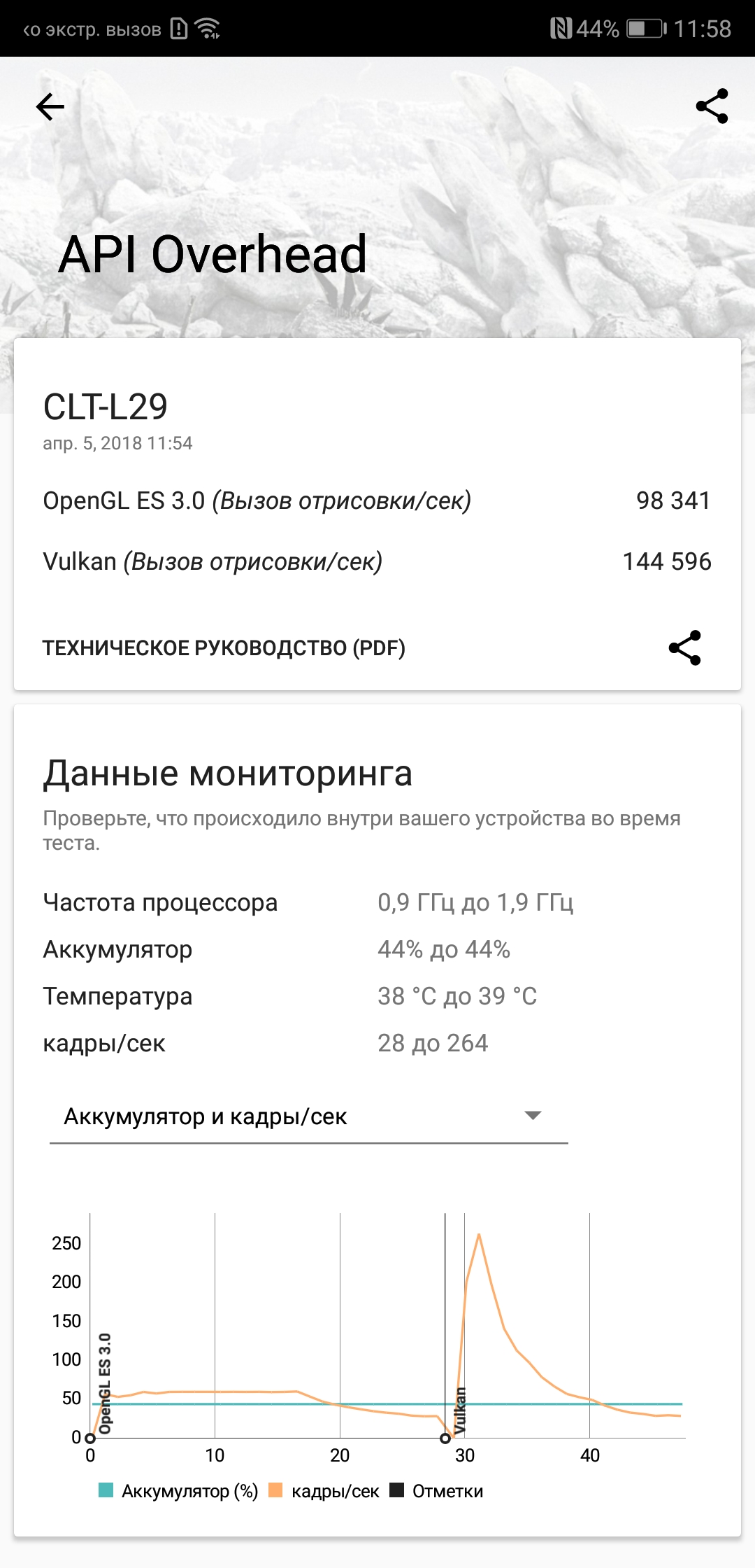 Screenshot_20180405-115825.jpg