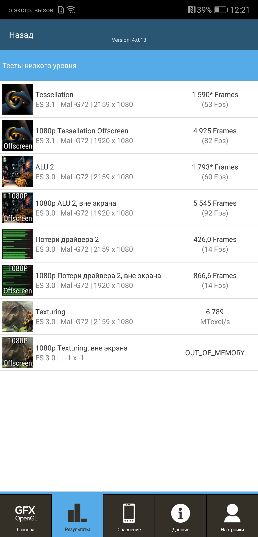 Screenshot_20180405-122103.jpg
